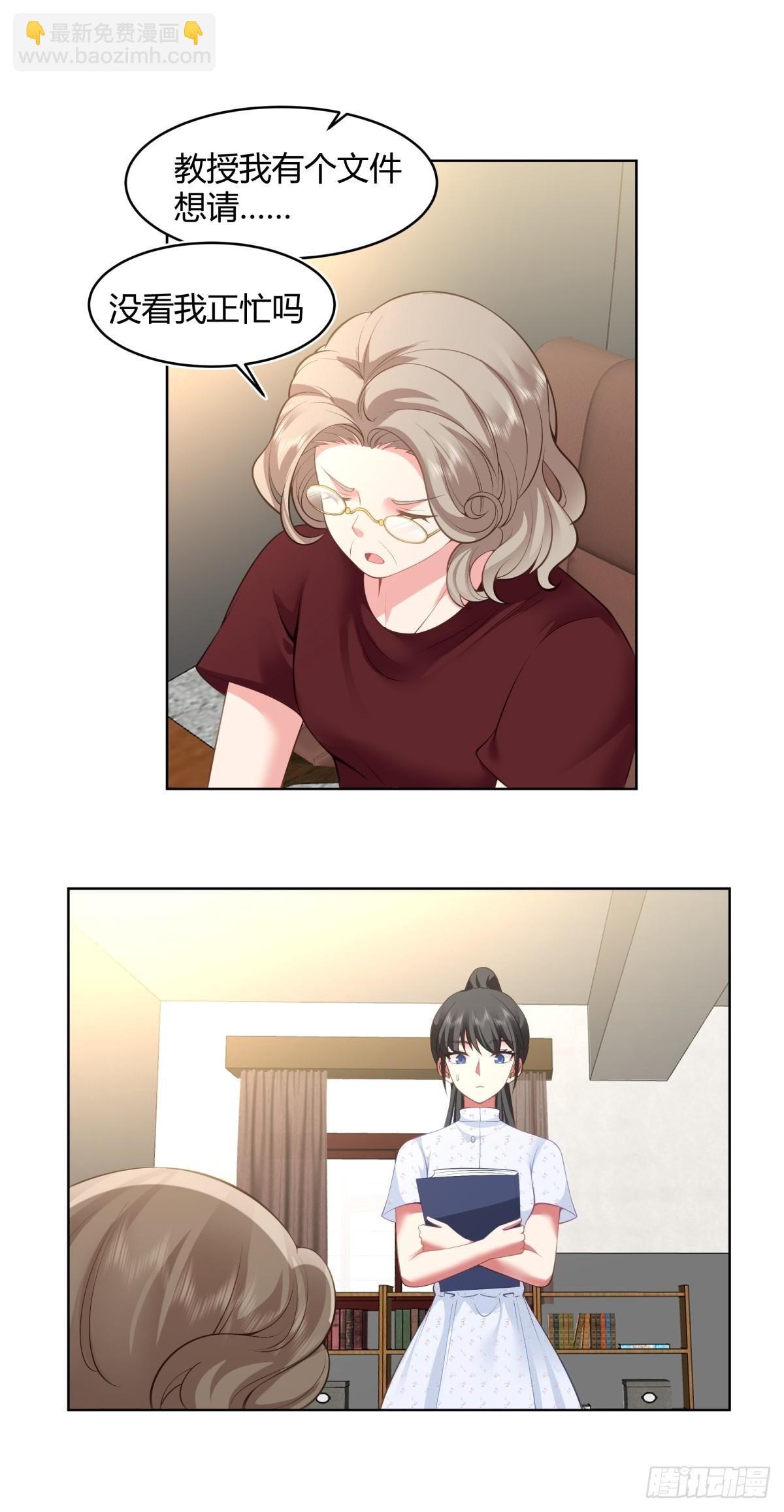 我也不要！8