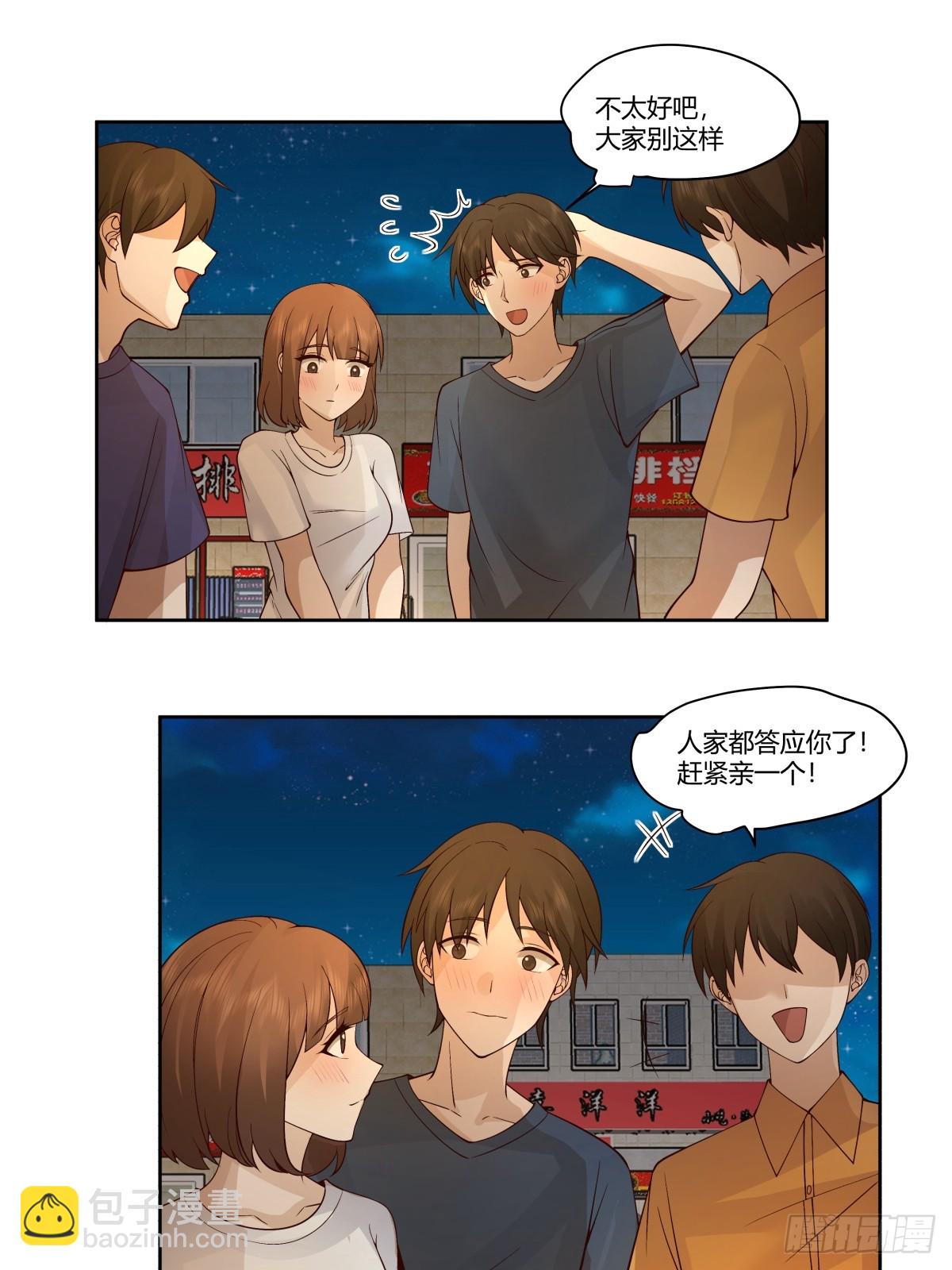 比舔狗还惨的陈汉升13