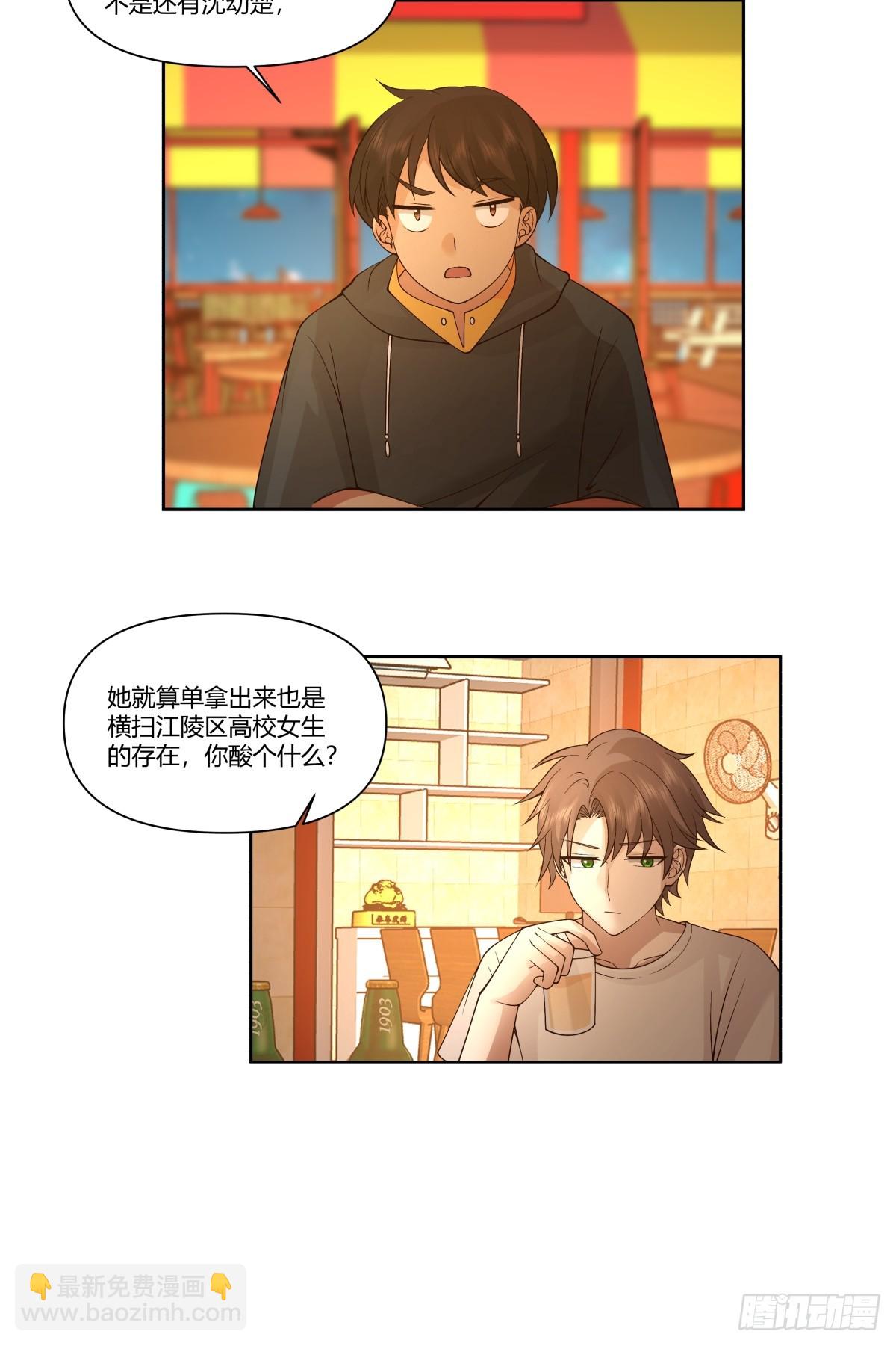 比舔狗还惨的陈汉升16
