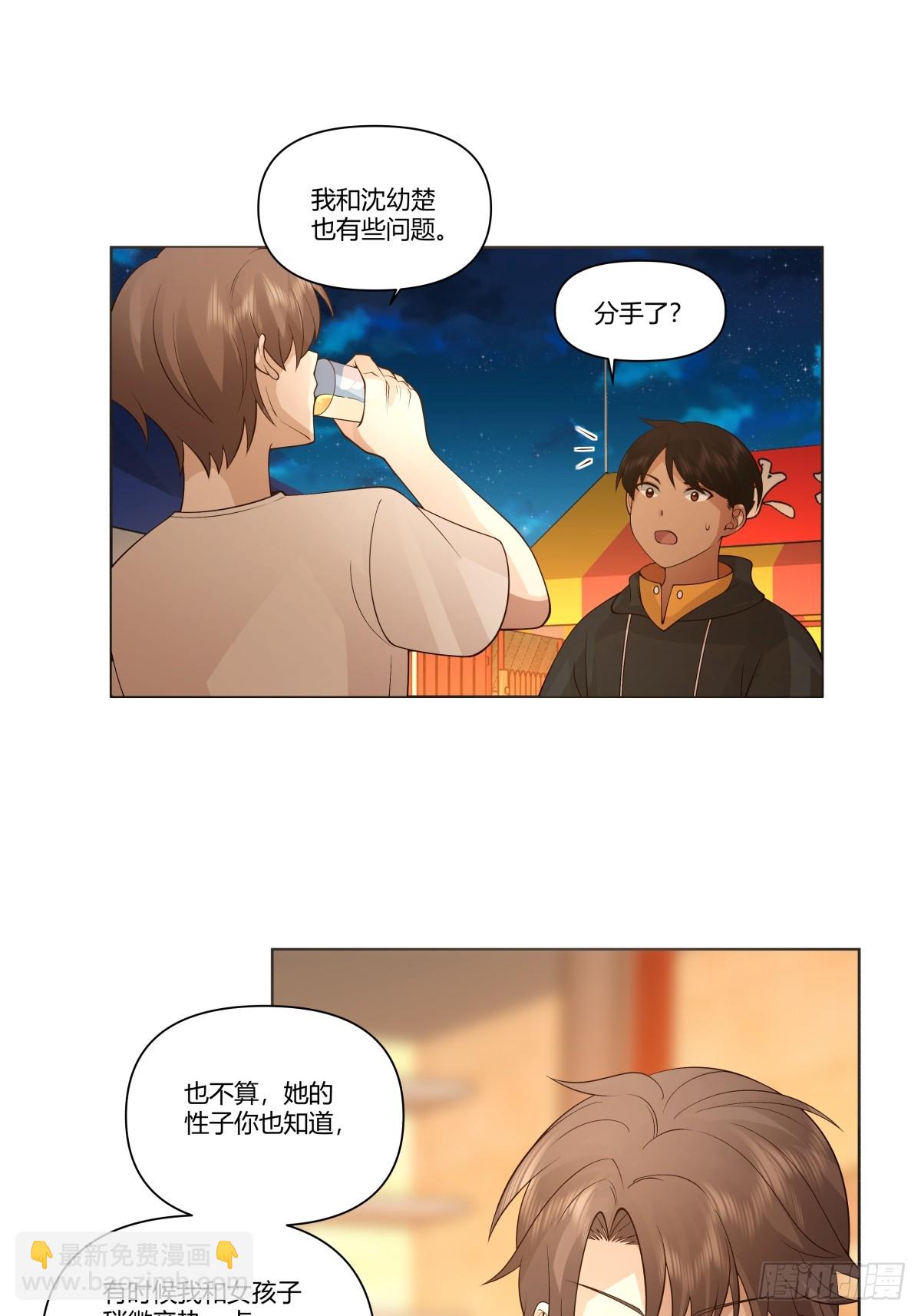 比舔狗还惨的陈汉升17