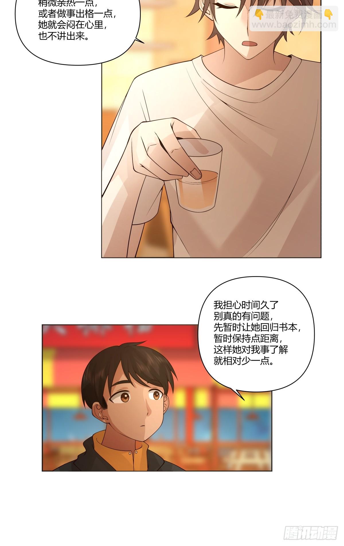 比舔狗还惨的陈汉升18