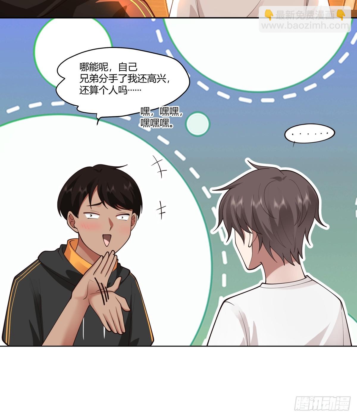 比舔狗还惨的陈汉升20