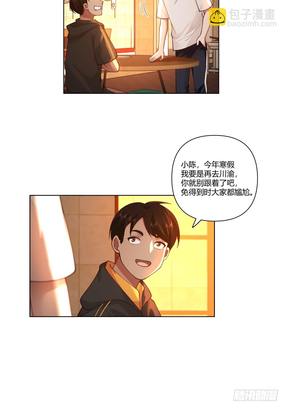 比舔狗还惨的陈汉升22