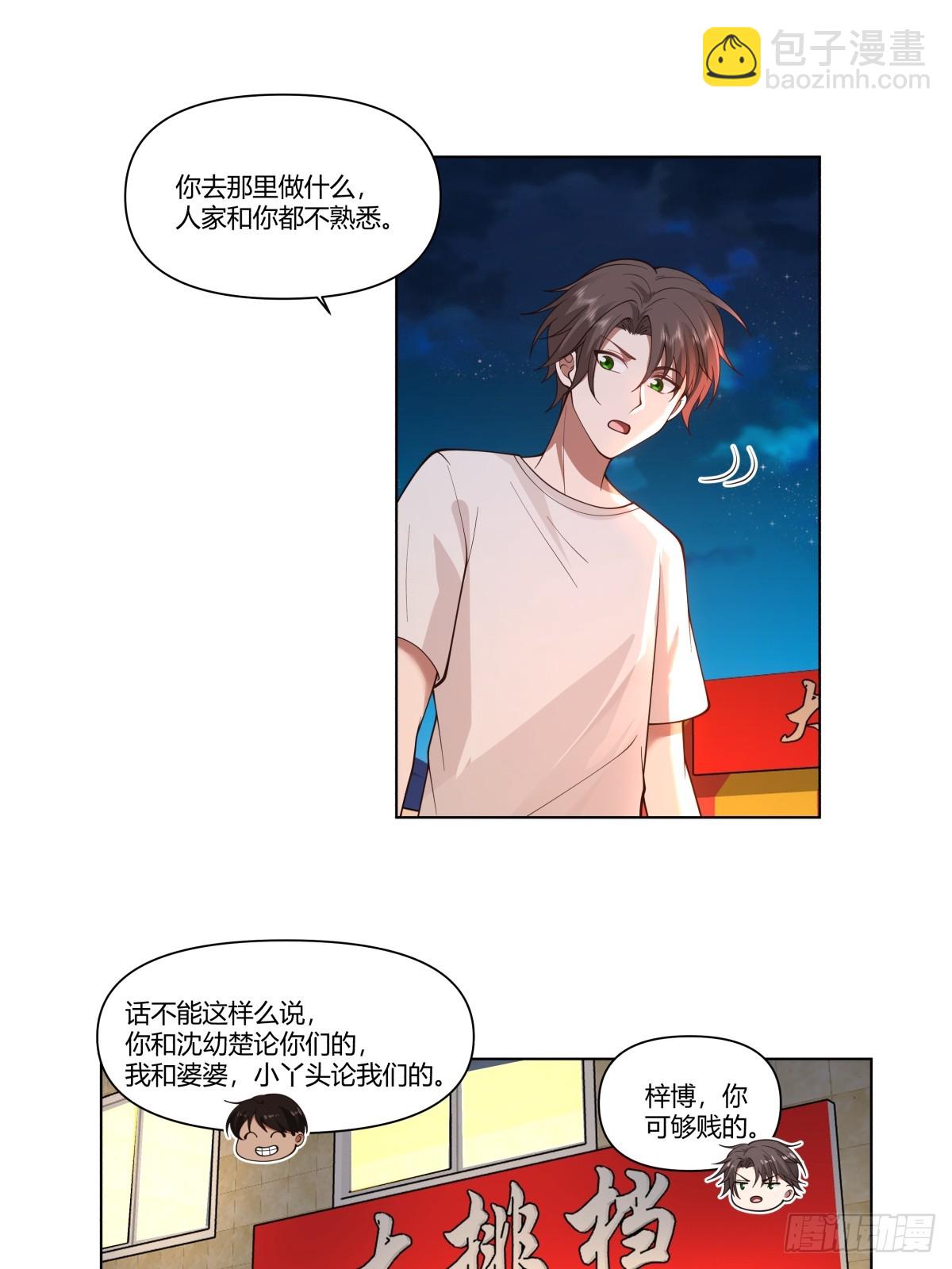 比舔狗还惨的陈汉升23