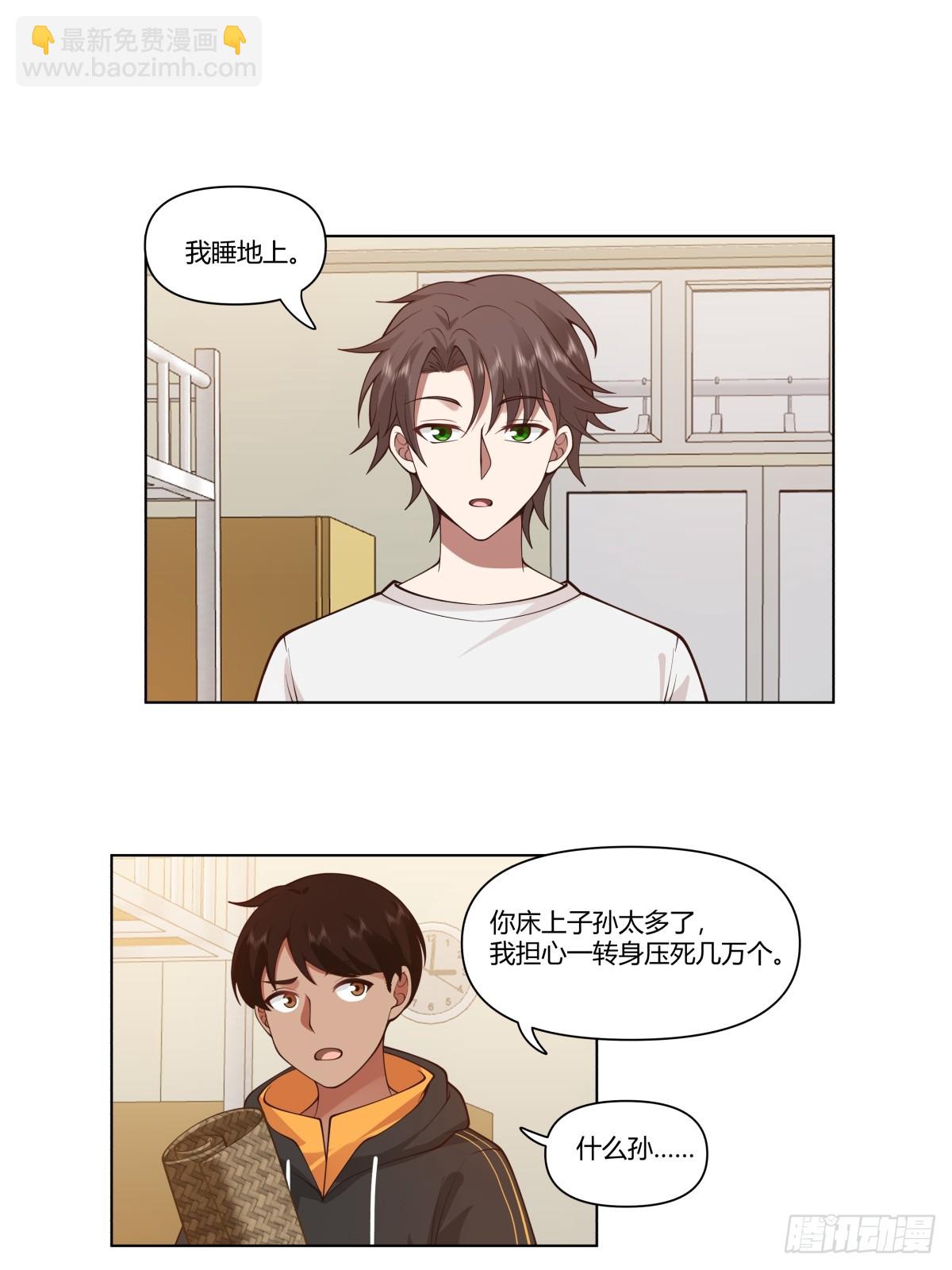比舔狗还惨的陈汉升26
