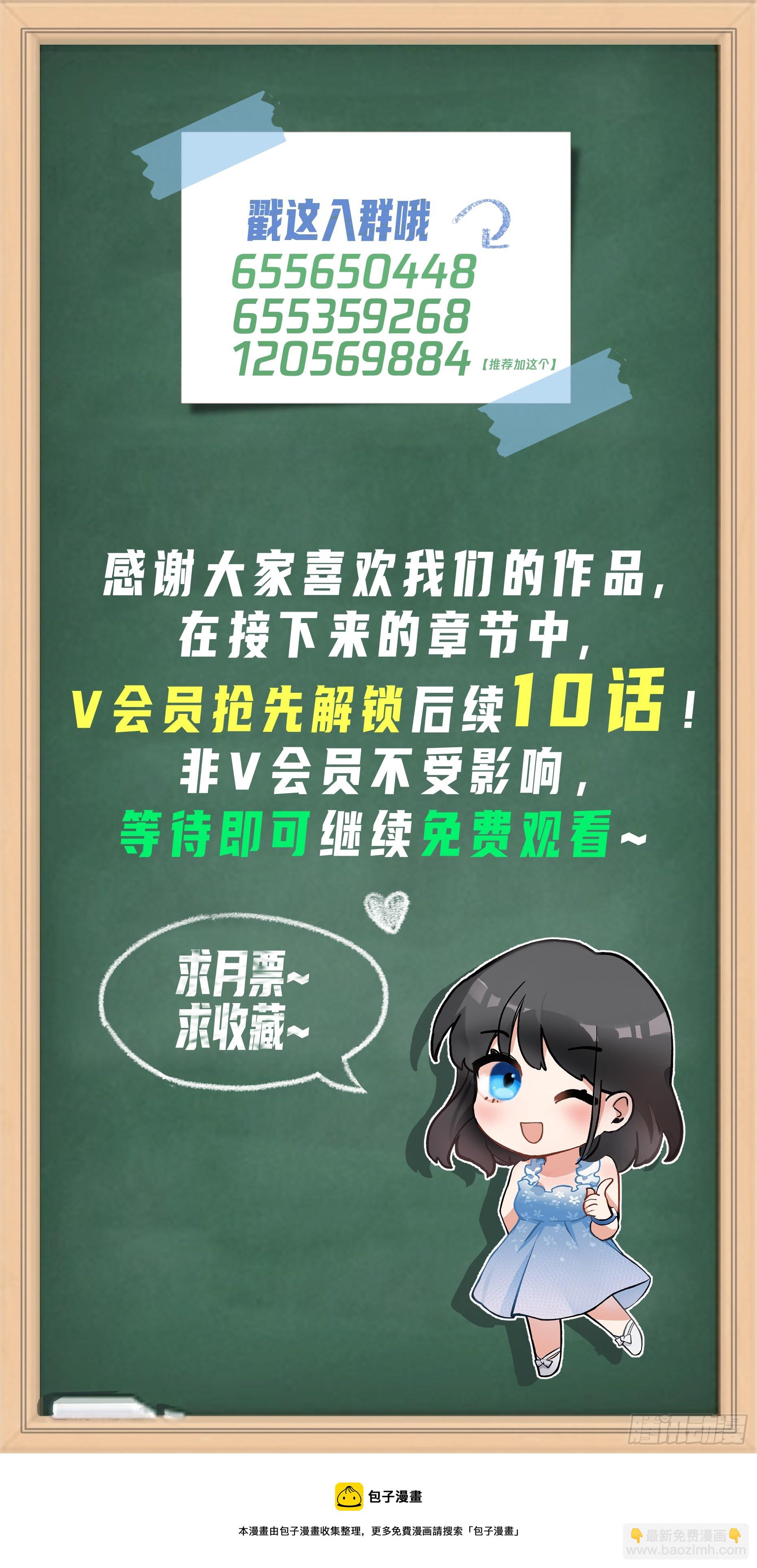 比舔狗还惨的陈汉升28