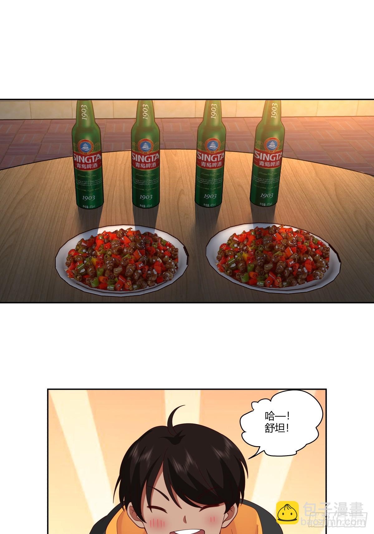 比舔狗还惨的陈汉升5