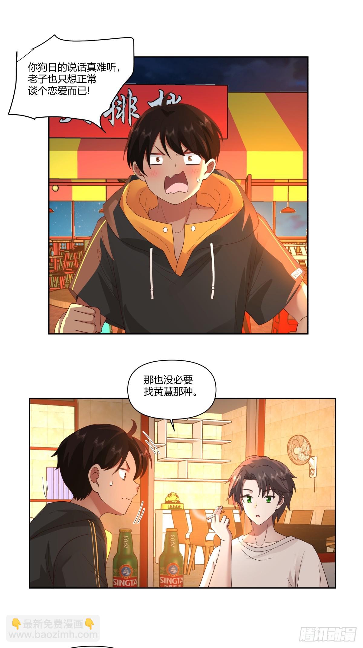 比舔狗还惨的陈汉升7