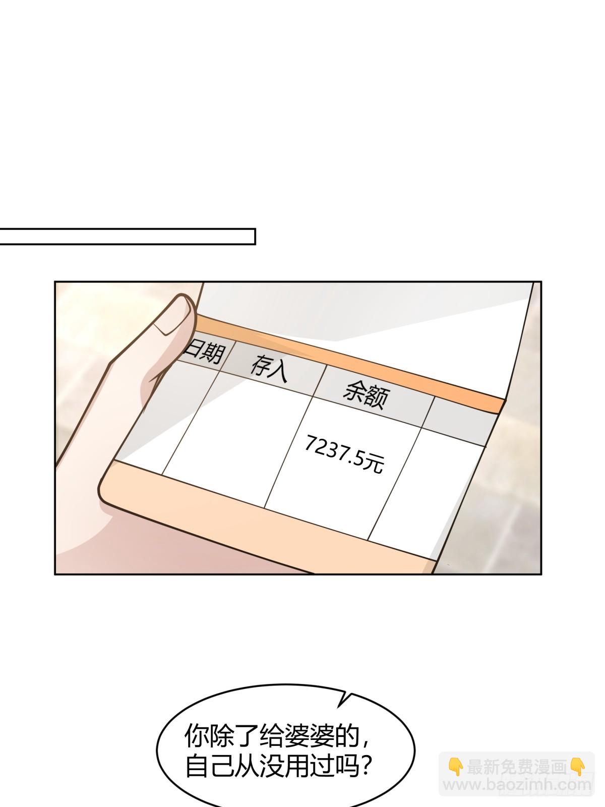 存折19