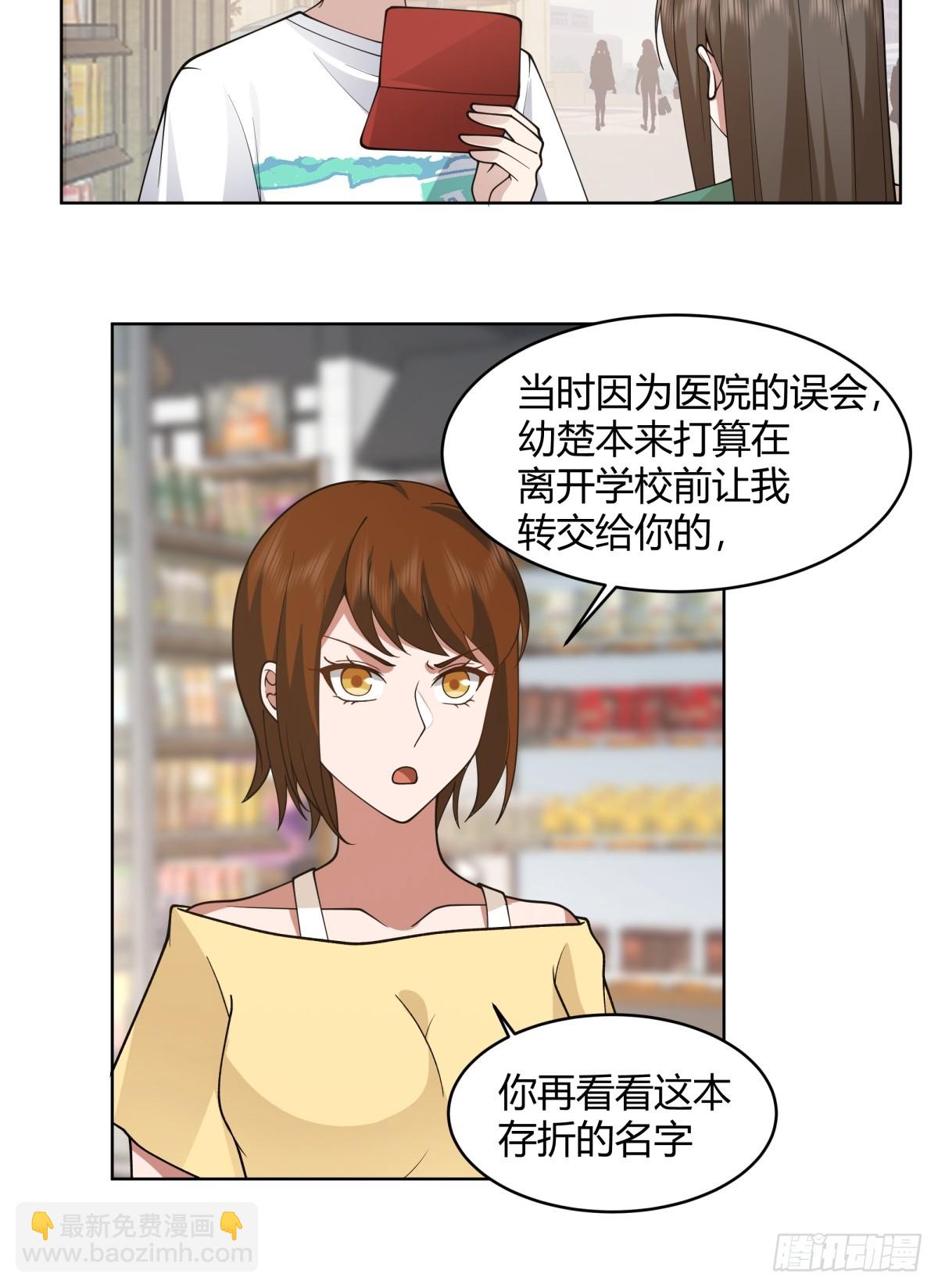 存折21