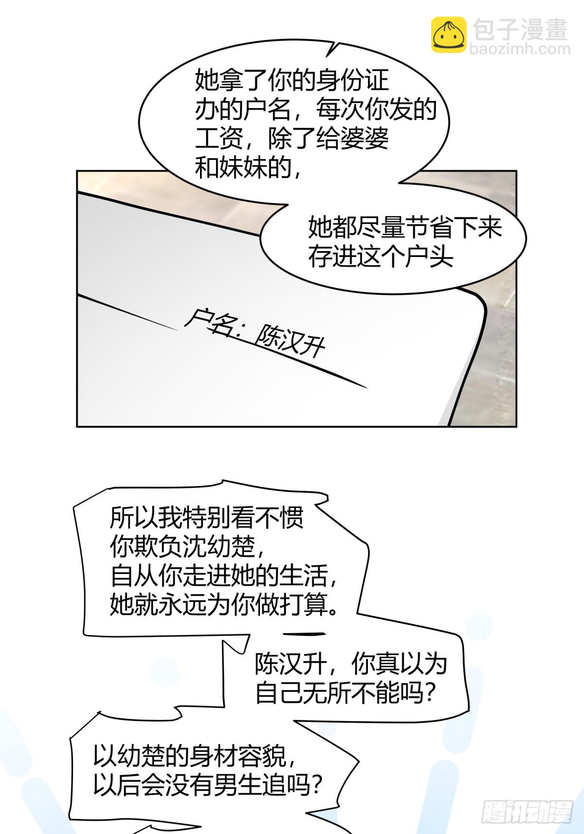存折22