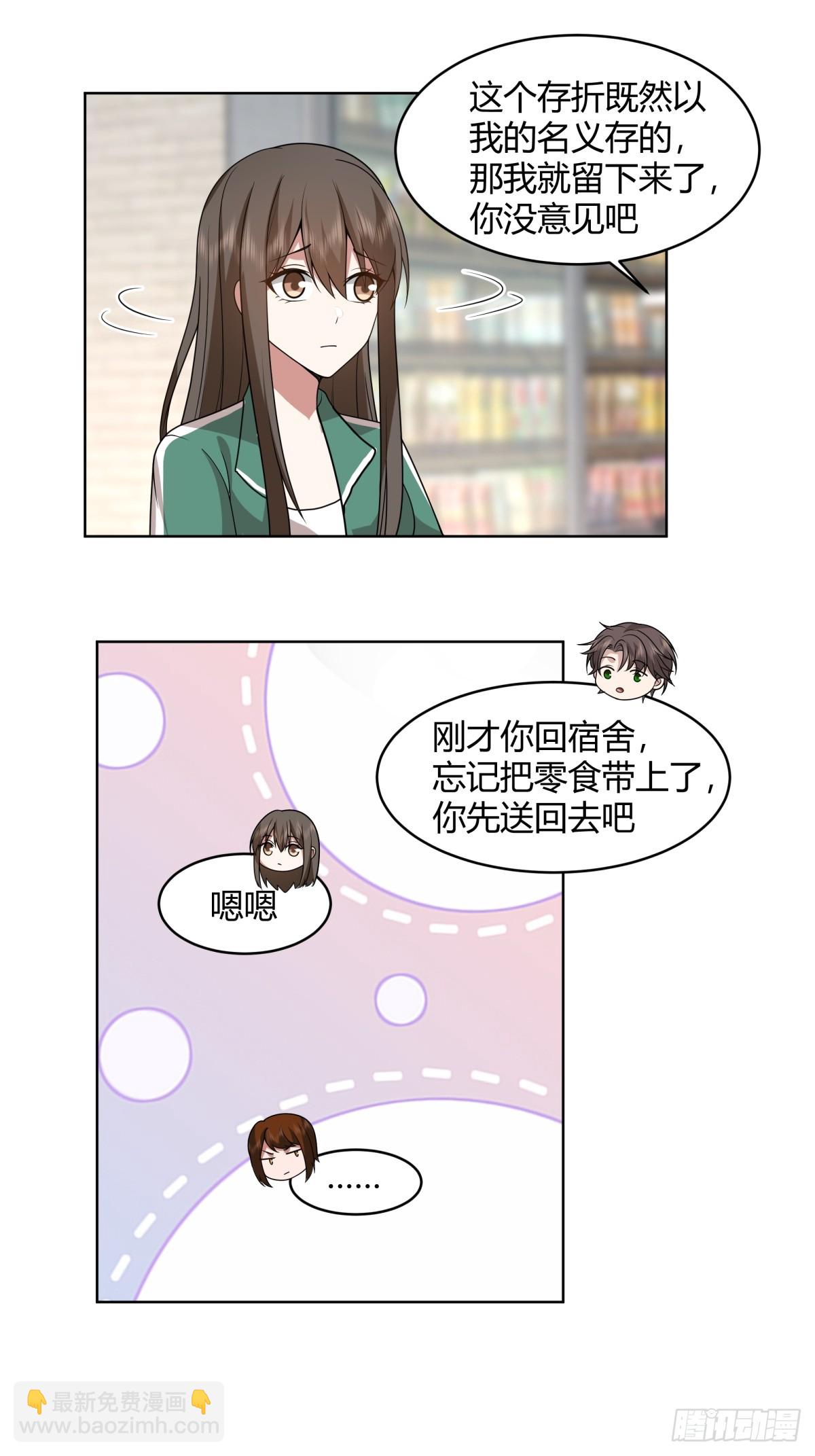 存折24