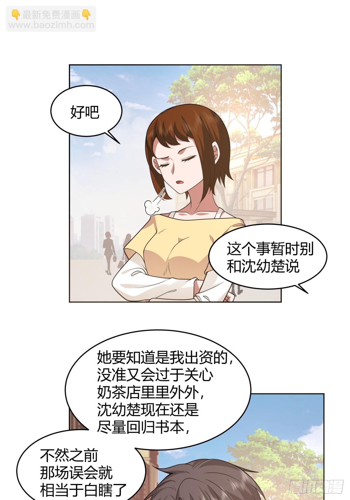 存折29