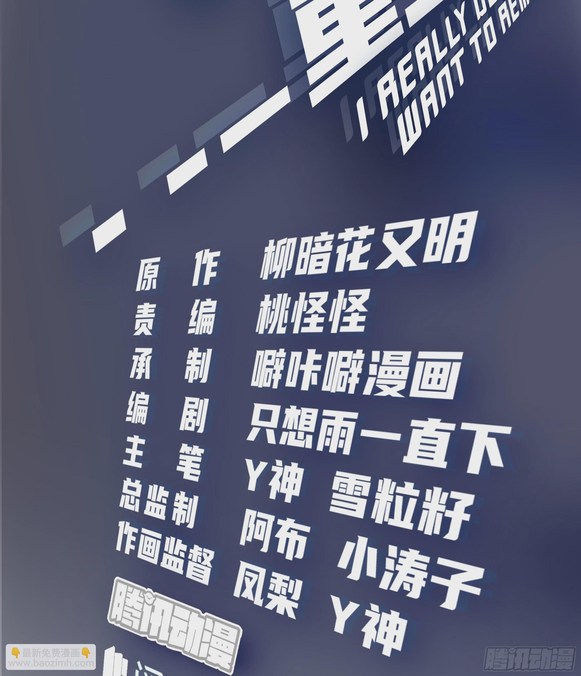 黄慧的机会1