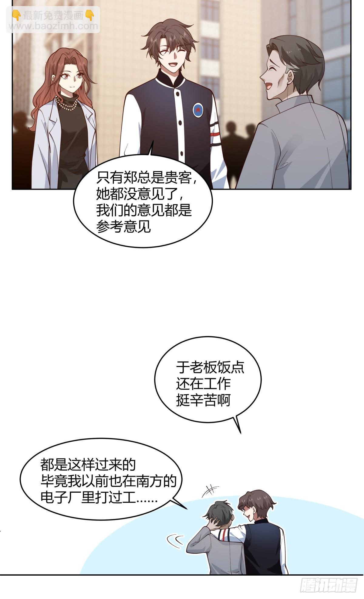 黄慧的机会10