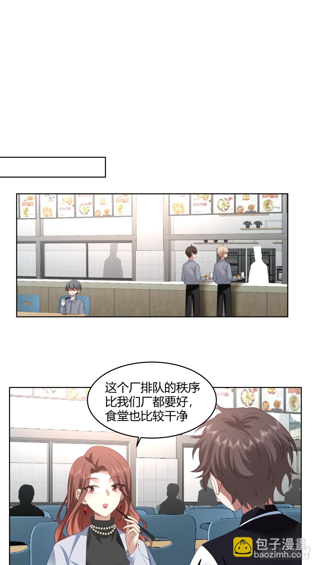 黄慧的机会11