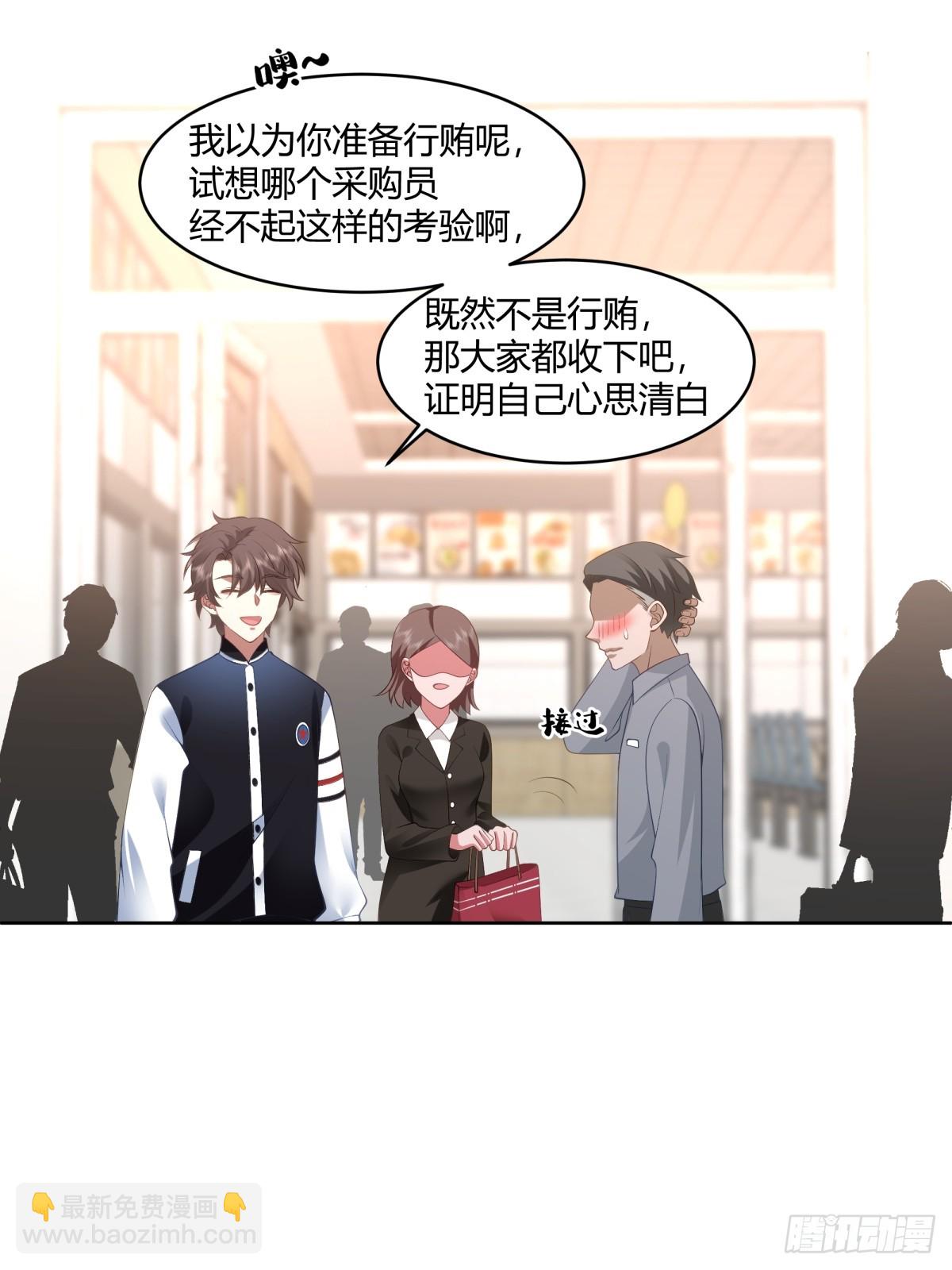 黄慧的机会15