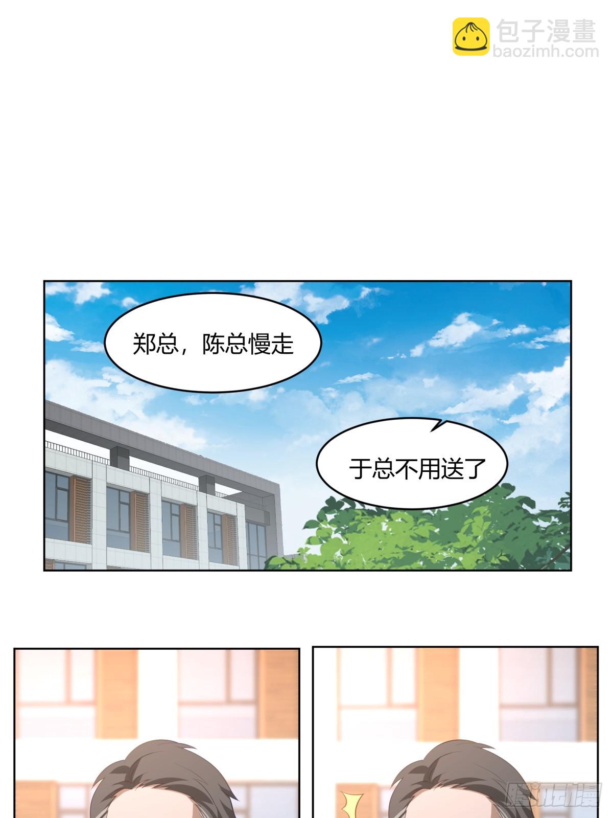 黄慧的机会16