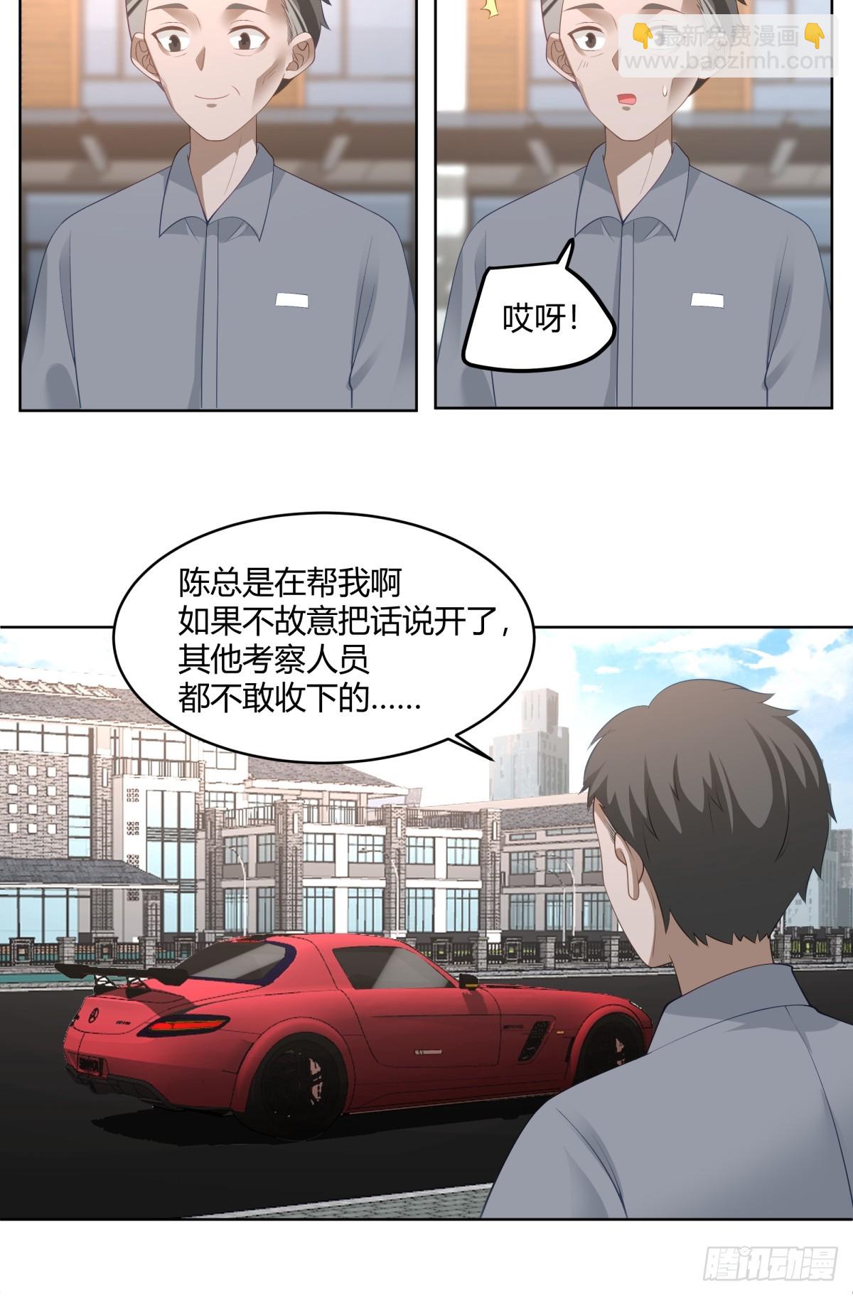 黄慧的机会17