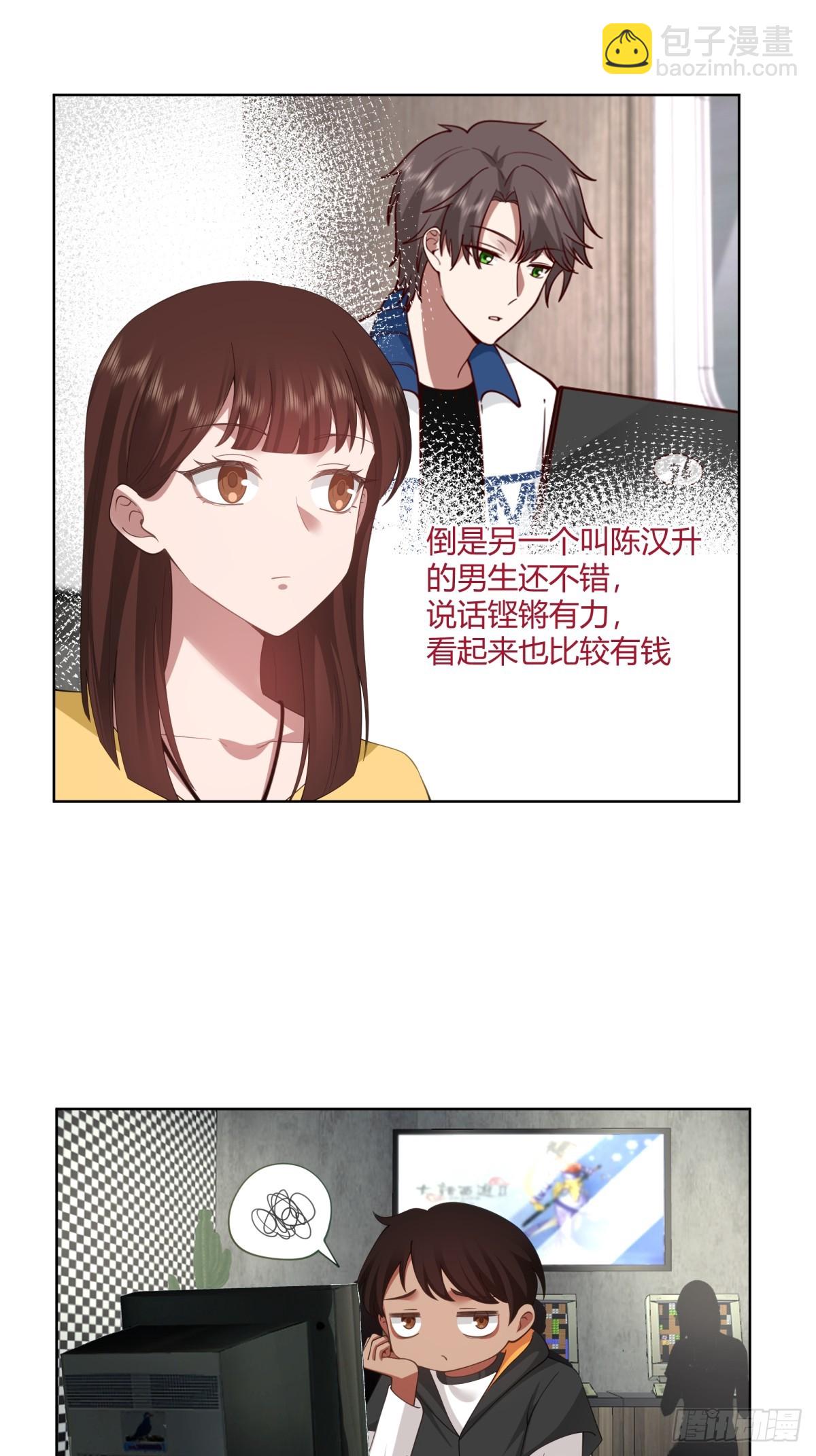 黄慧的机会24