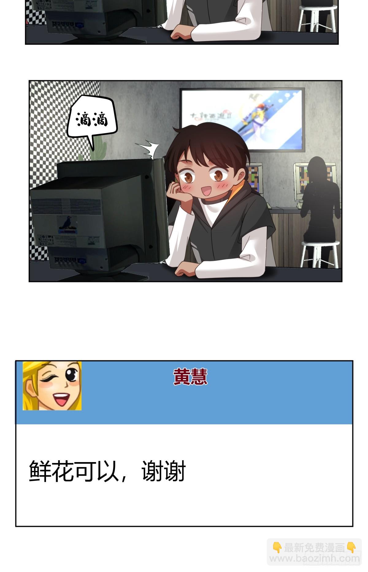 黄慧的机会25