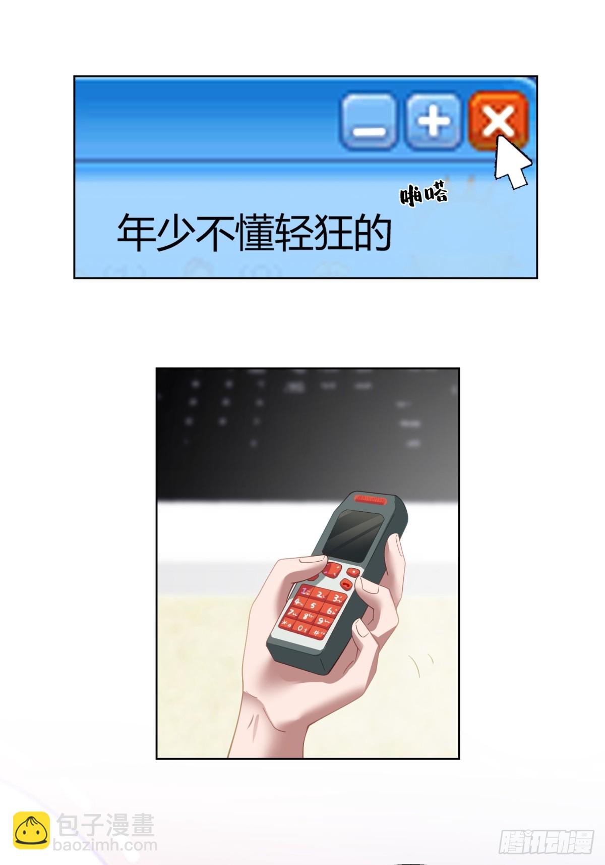 黄慧的机会27
