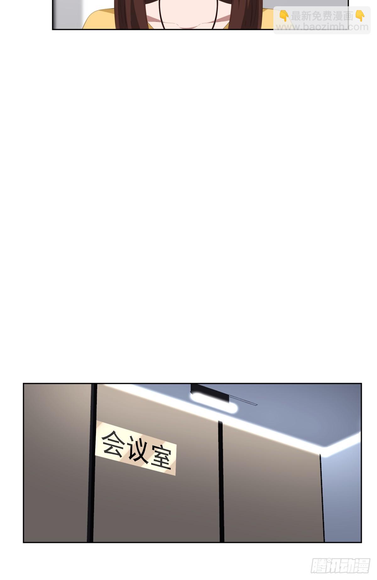 黄慧的机会32