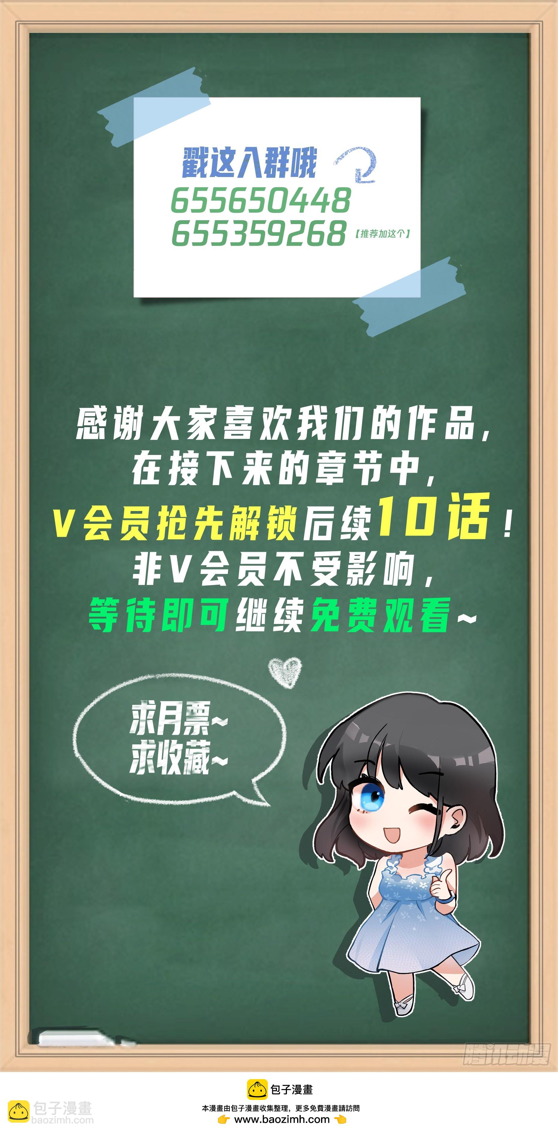 黄慧的机会34
