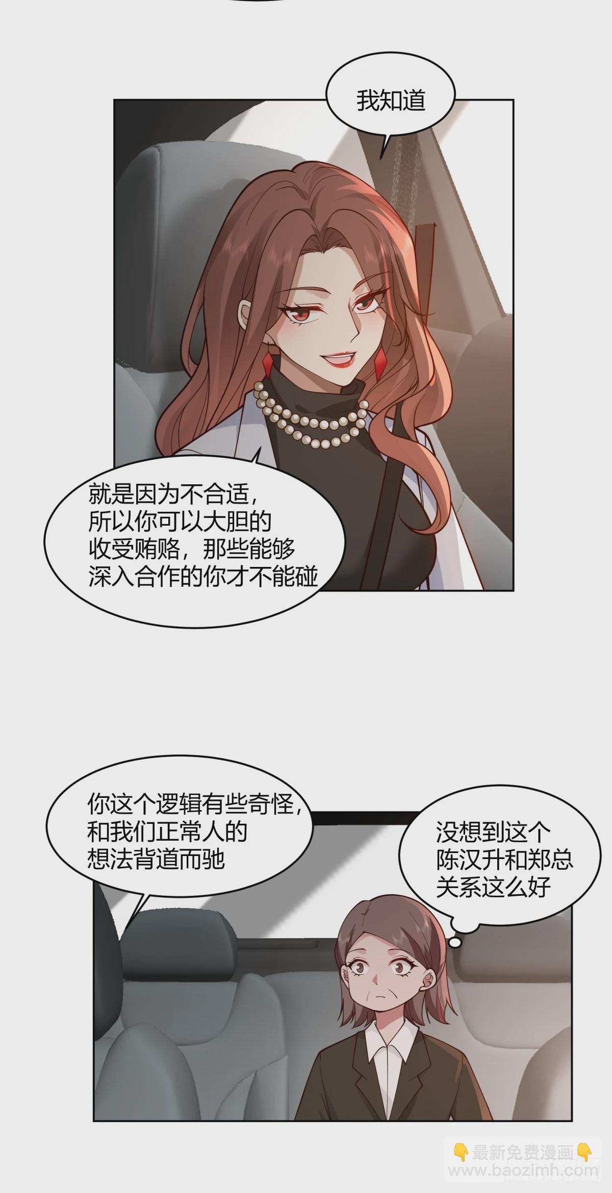 黄慧的机会4