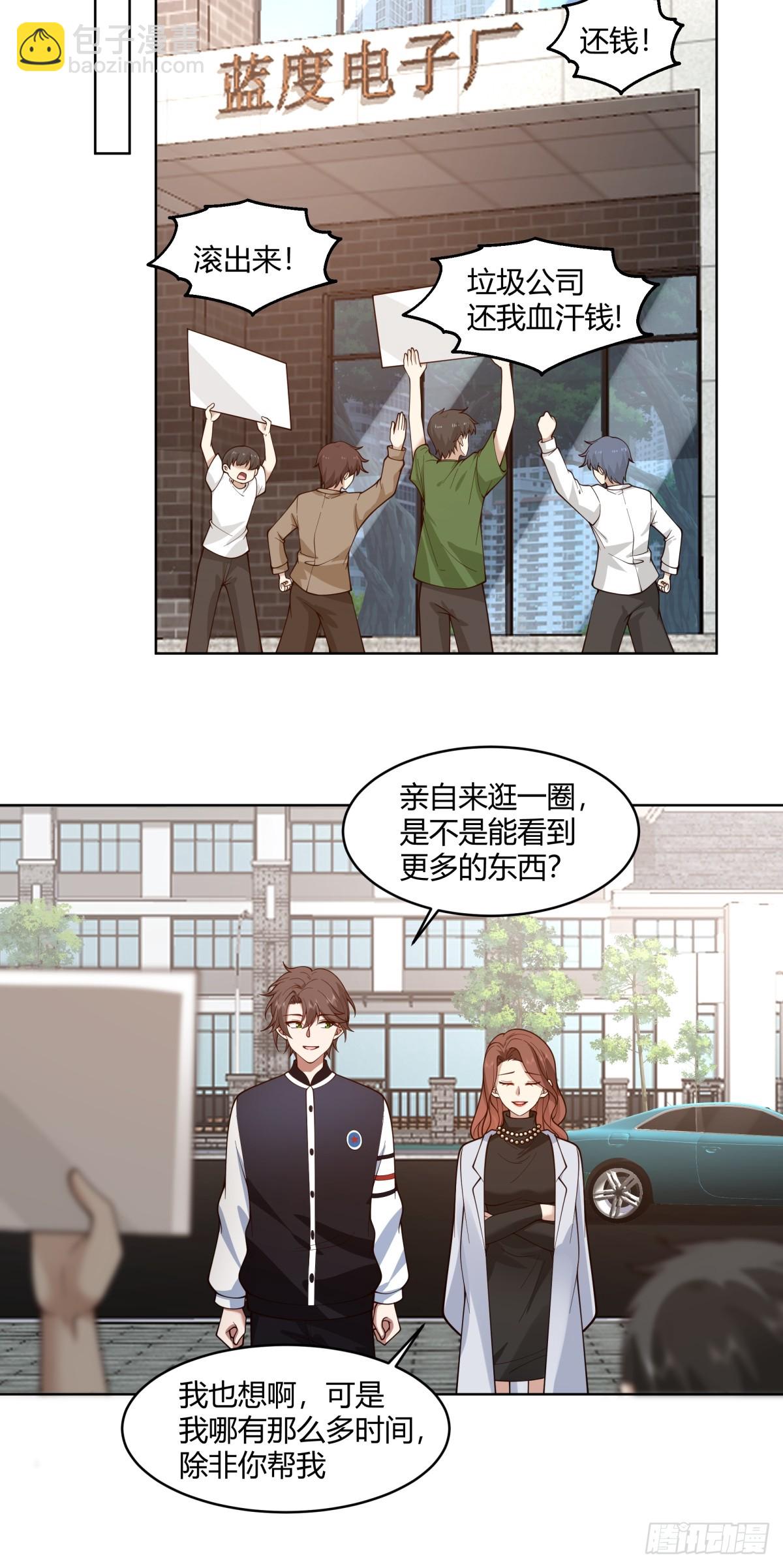 黄慧的机会6