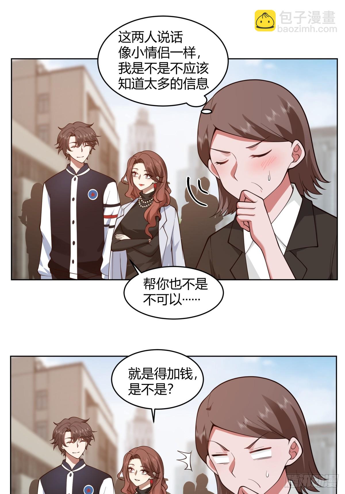 黄慧的机会7