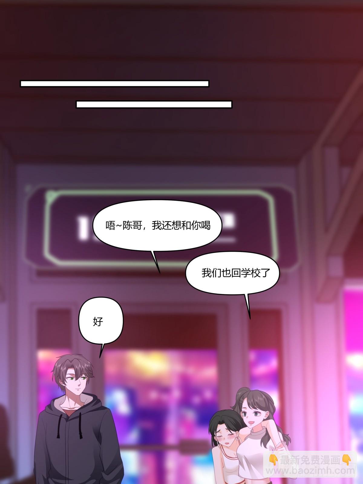 对舔狗的致命一击10