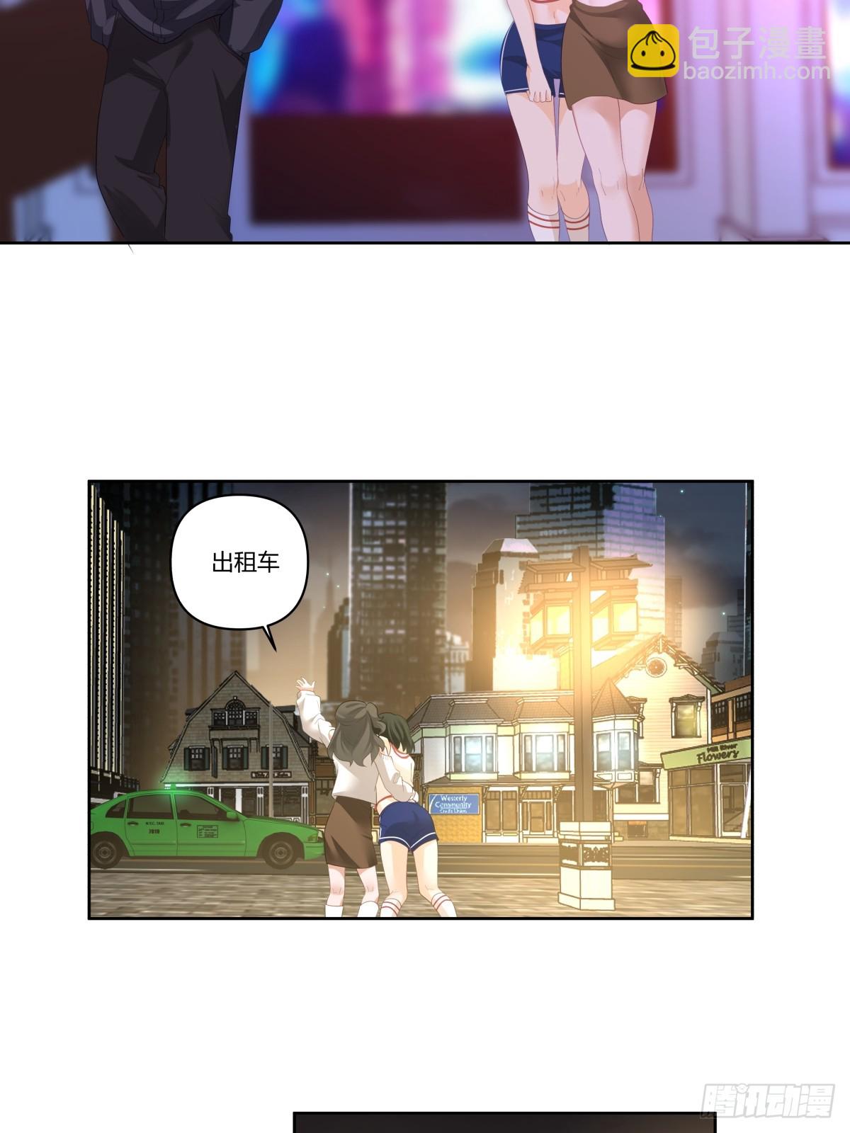 对舔狗的致命一击11