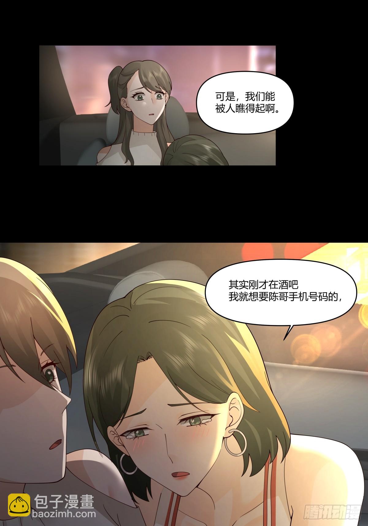 对舔狗的致命一击17