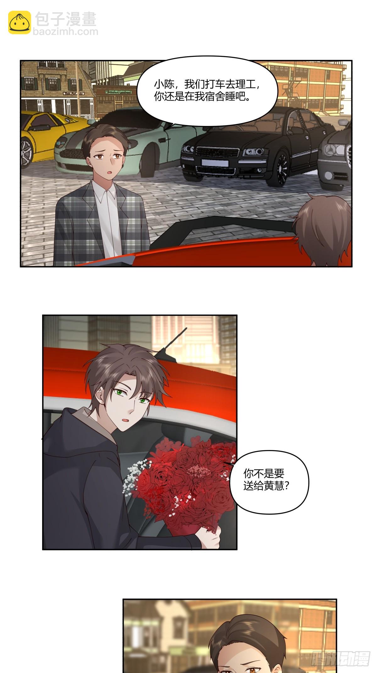 对舔狗的致命一击20