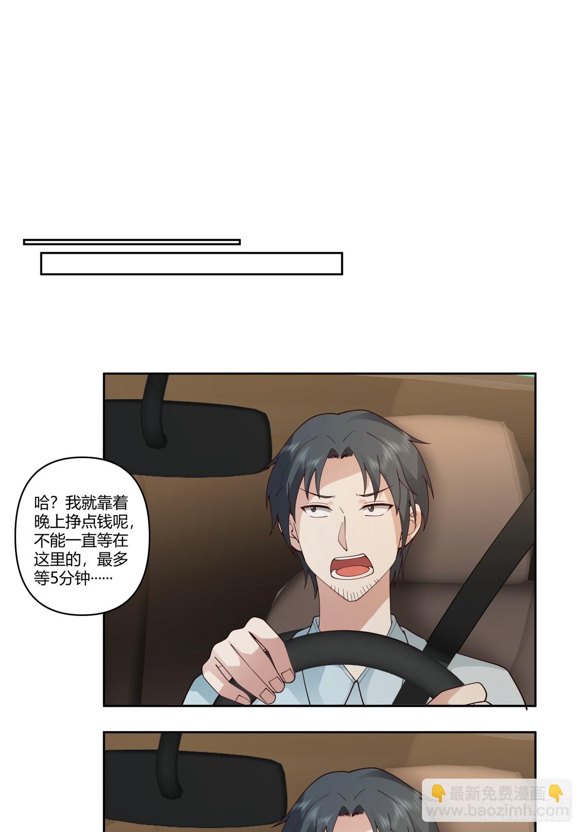 对舔狗的致命一击22