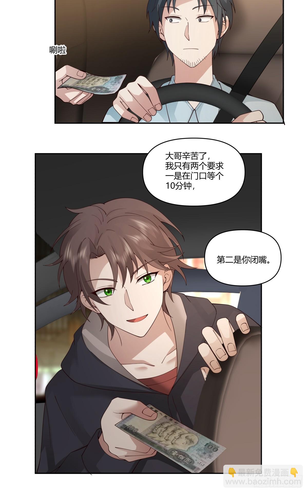 对舔狗的致命一击23