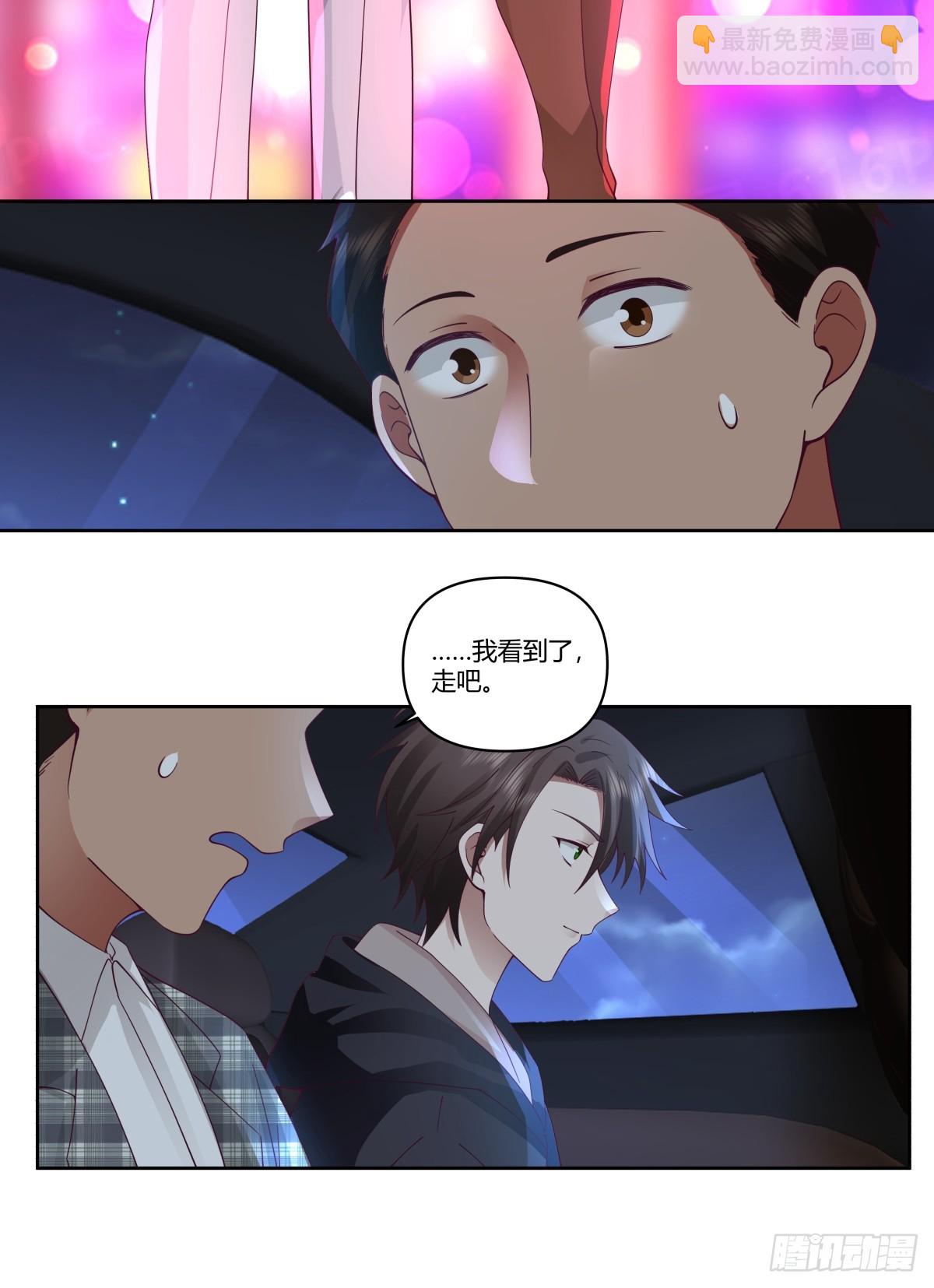 对舔狗的致命一击28