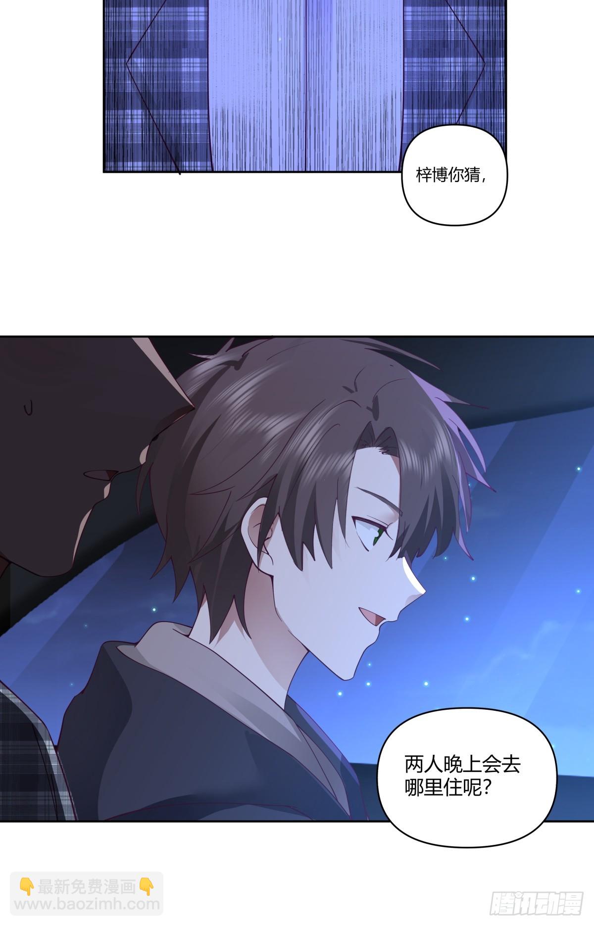 对舔狗的致命一击32