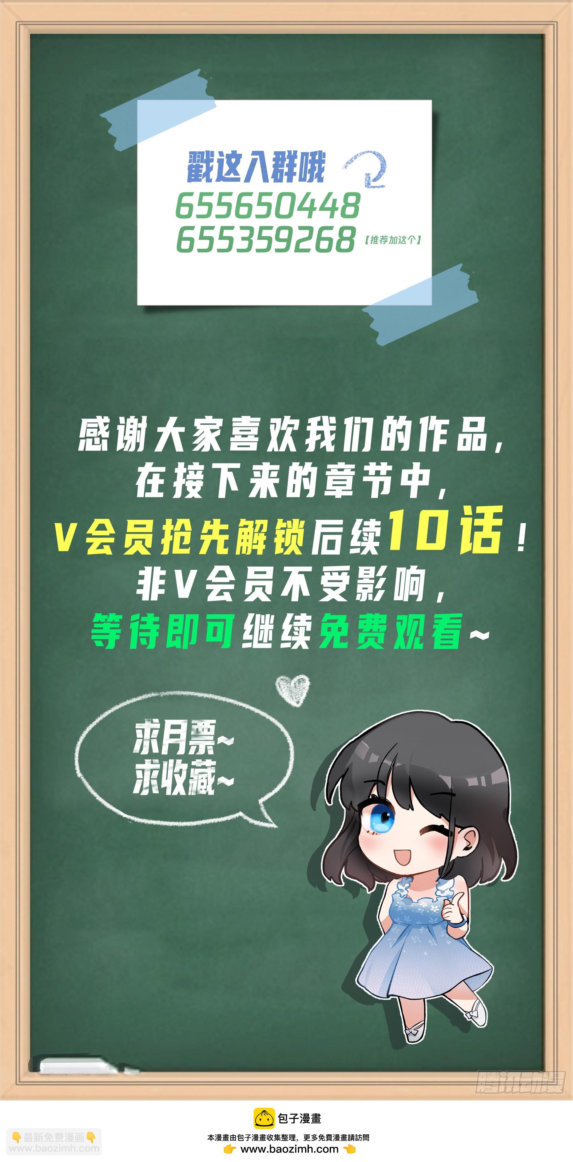 对舔狗的致命一击33