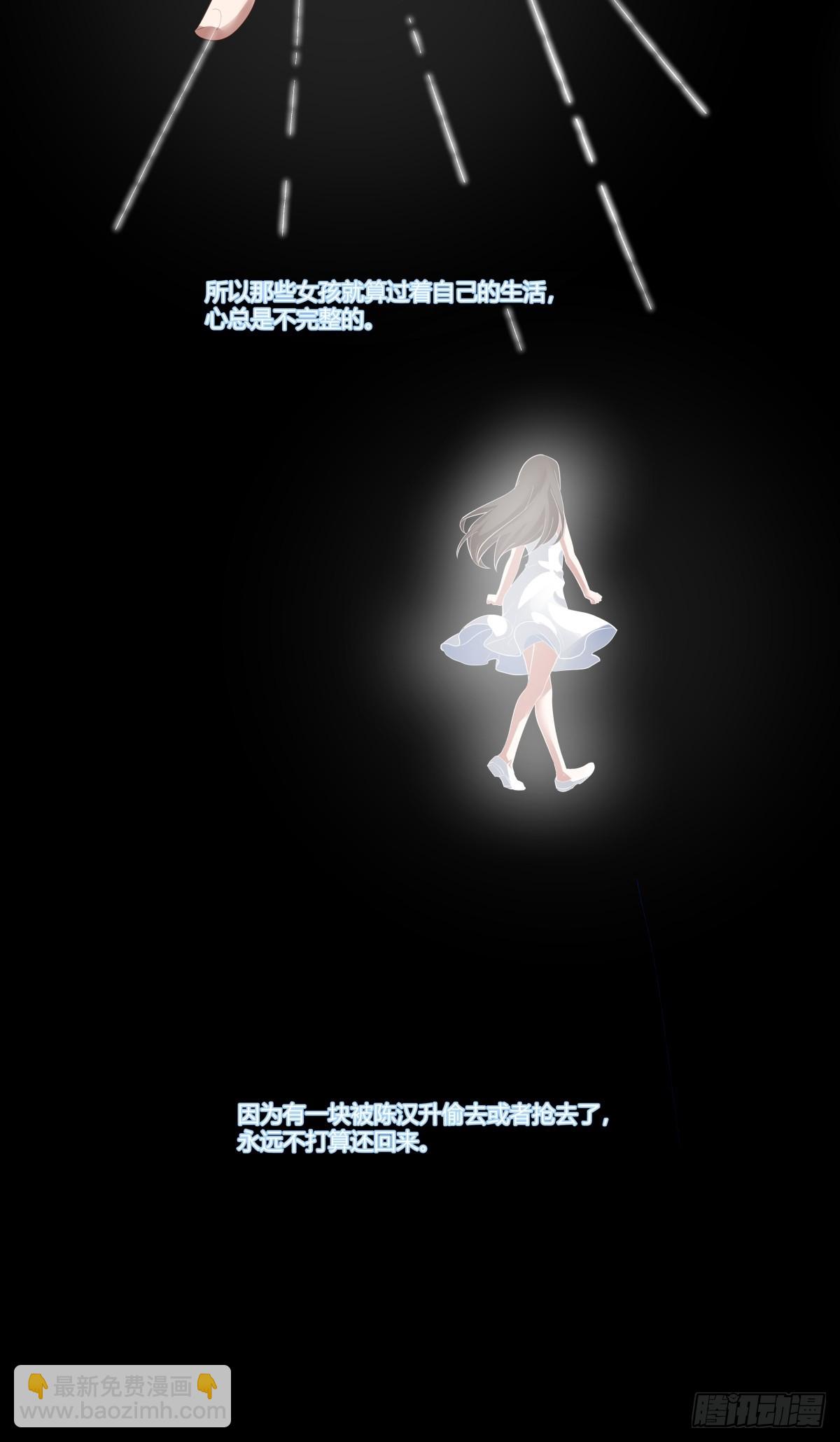对舔狗的致命一击5