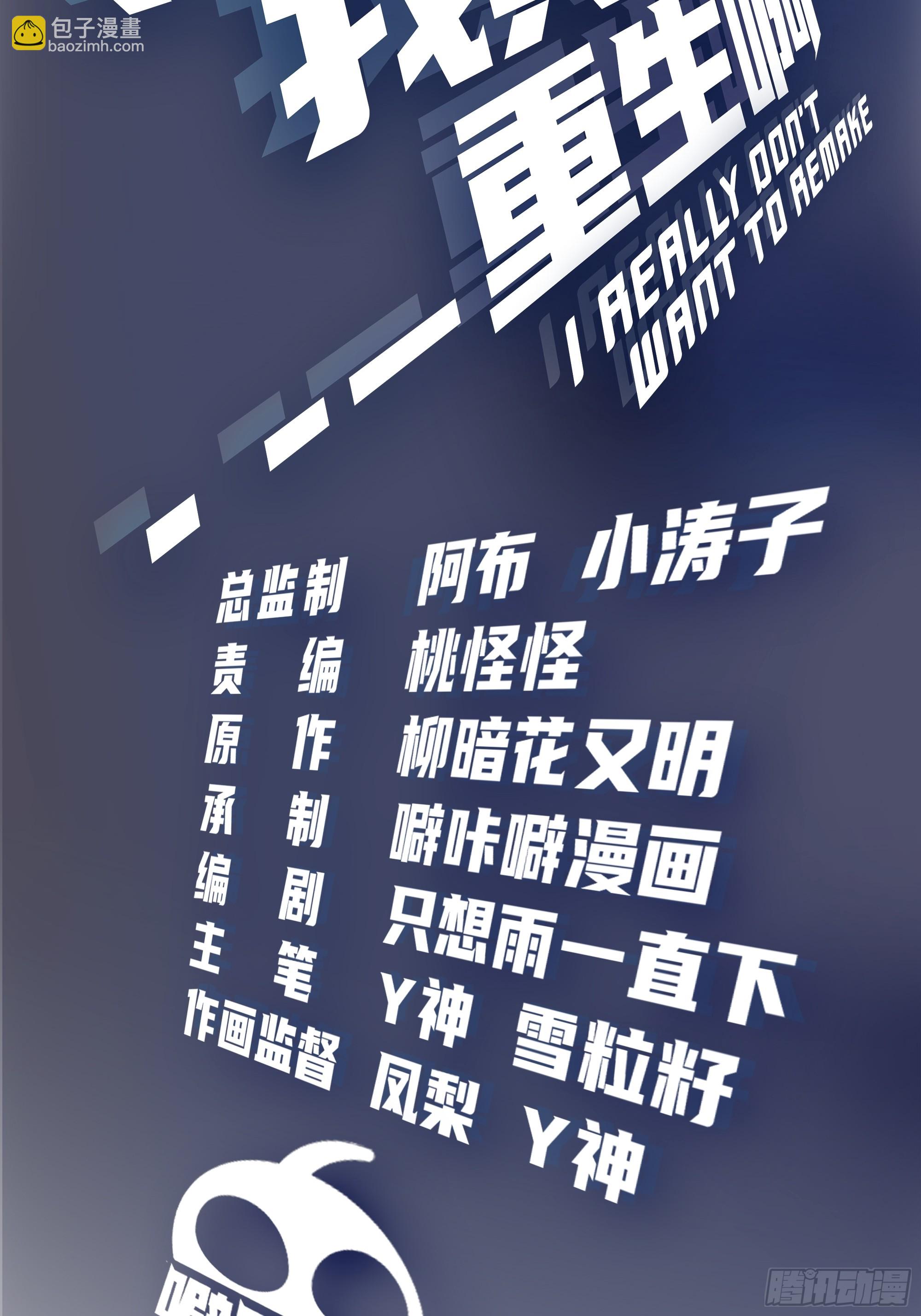 憨儿1