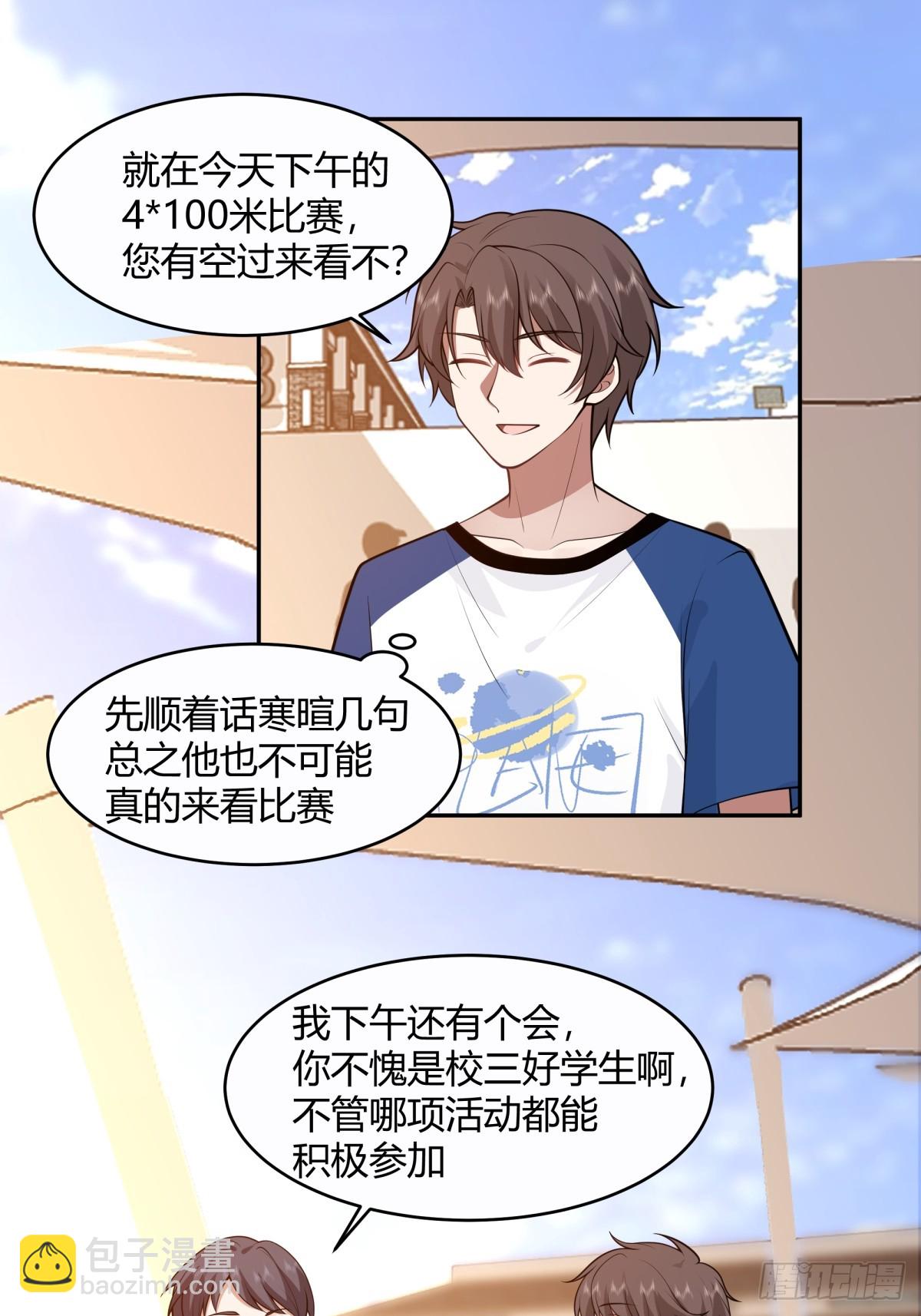 憨儿11