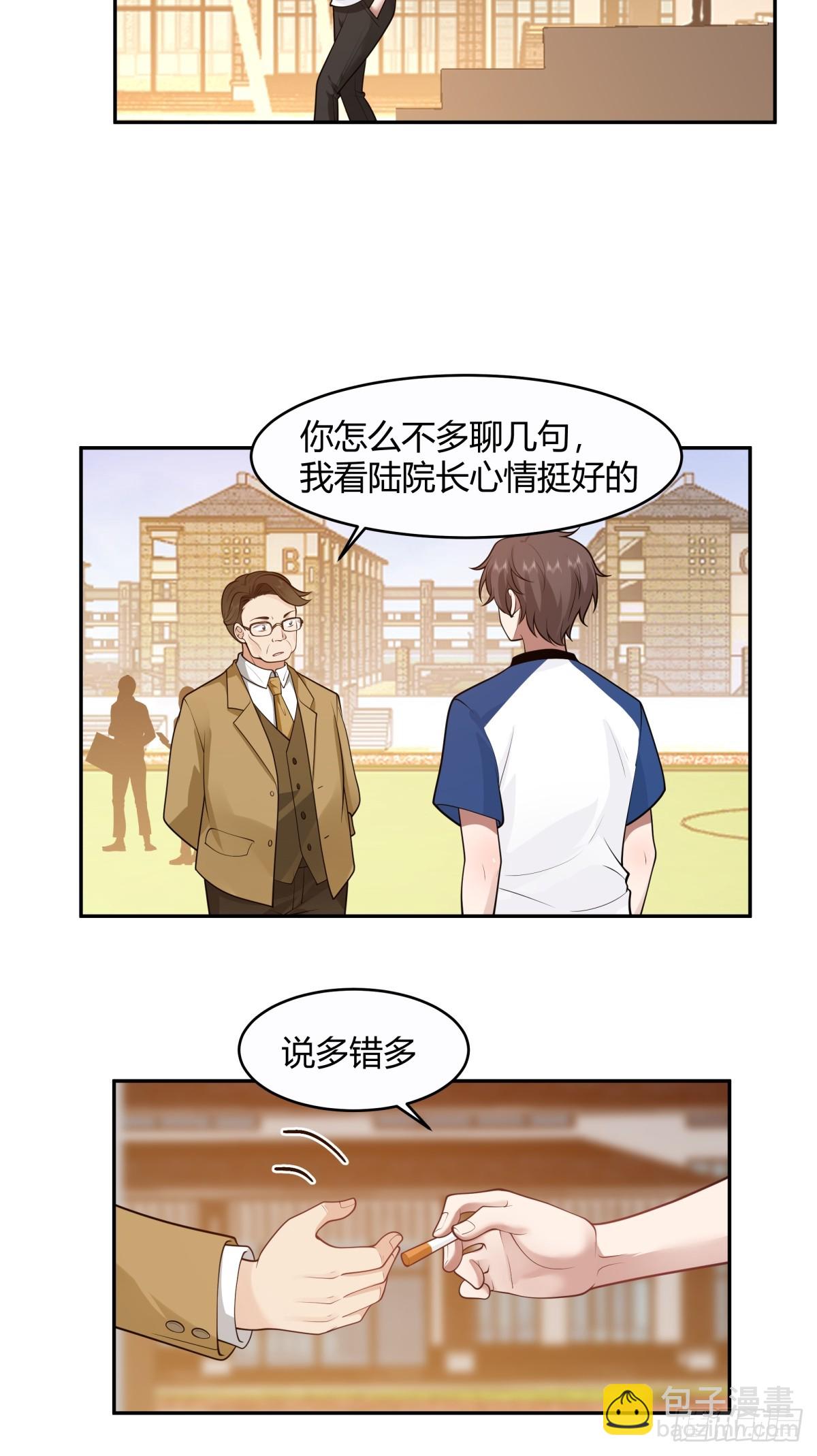 憨儿13
