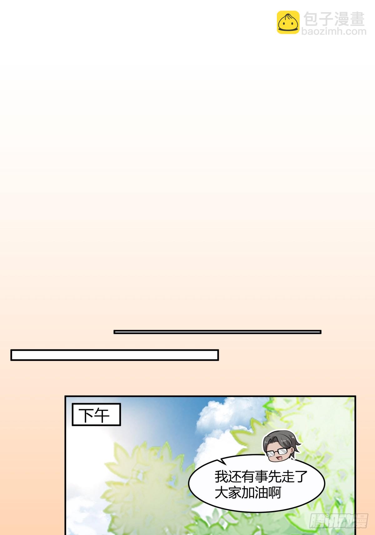 憨儿15