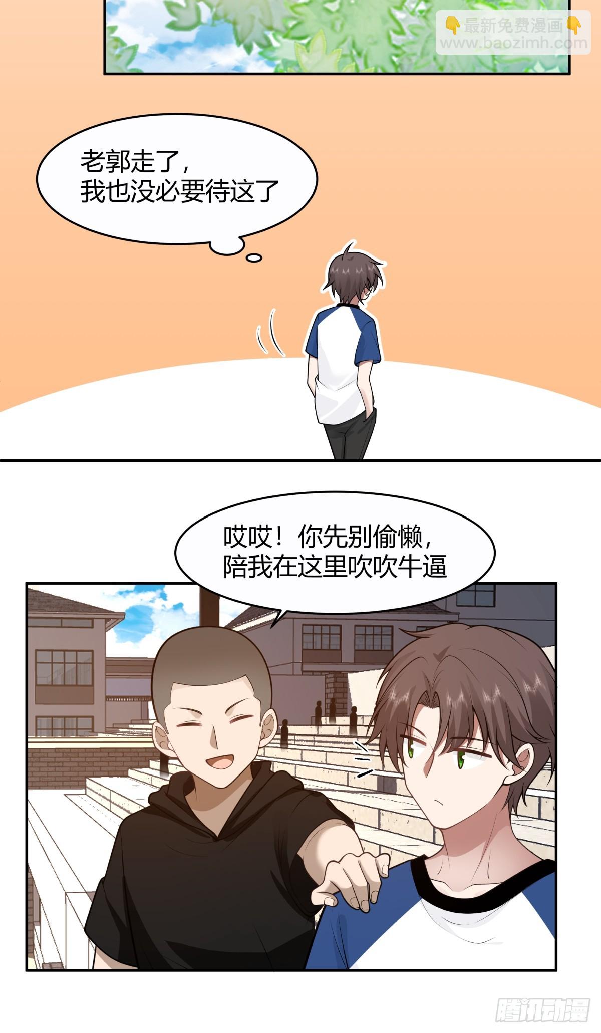 憨儿16