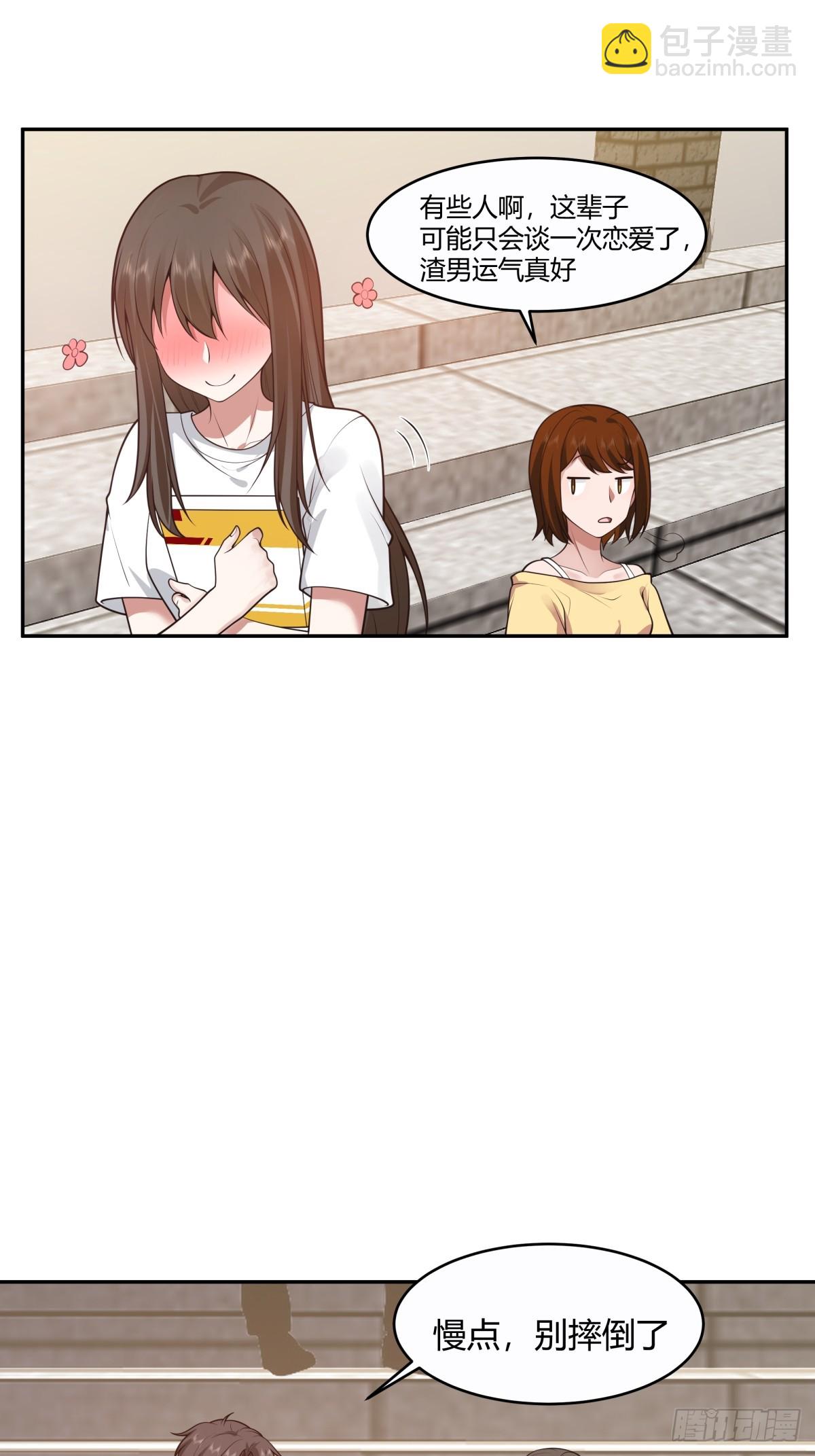憨儿24