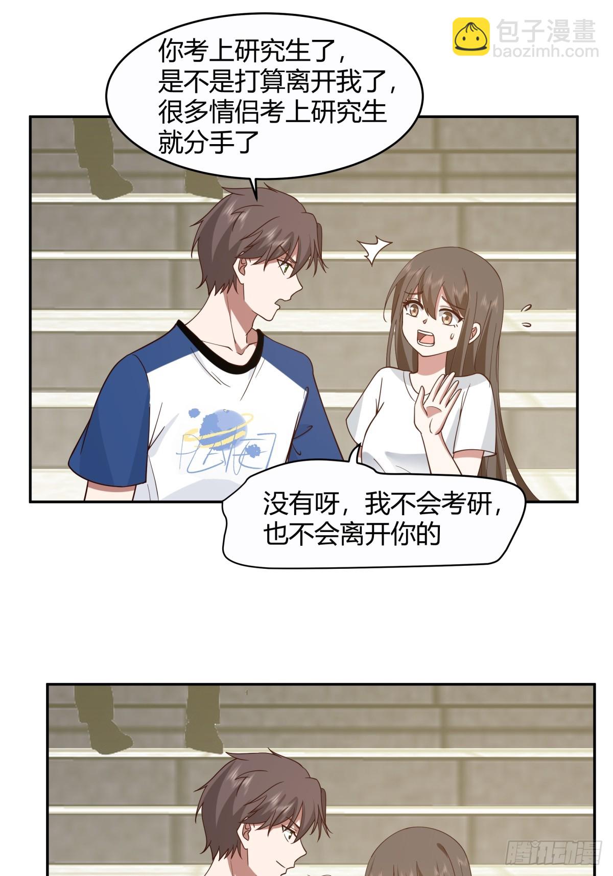 憨儿28
