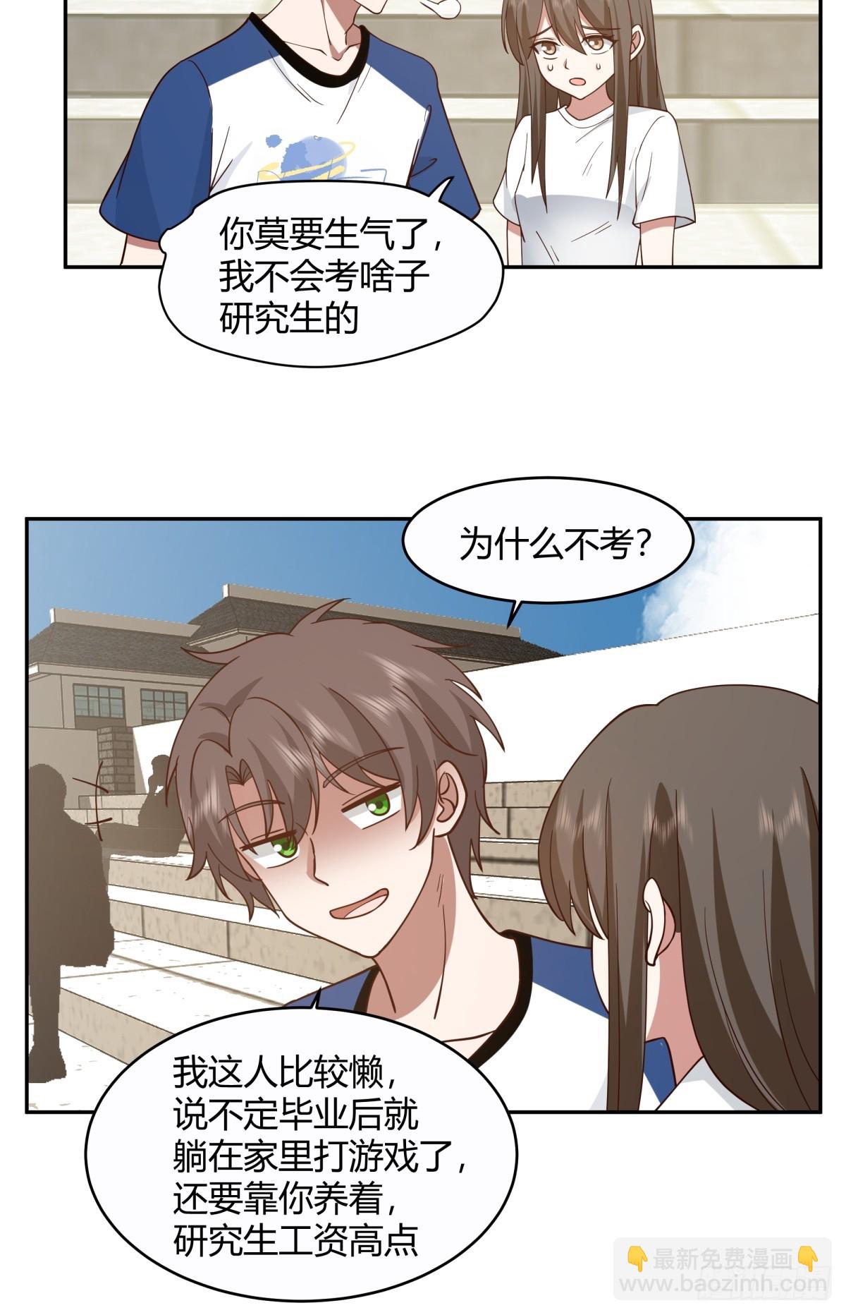 憨儿29