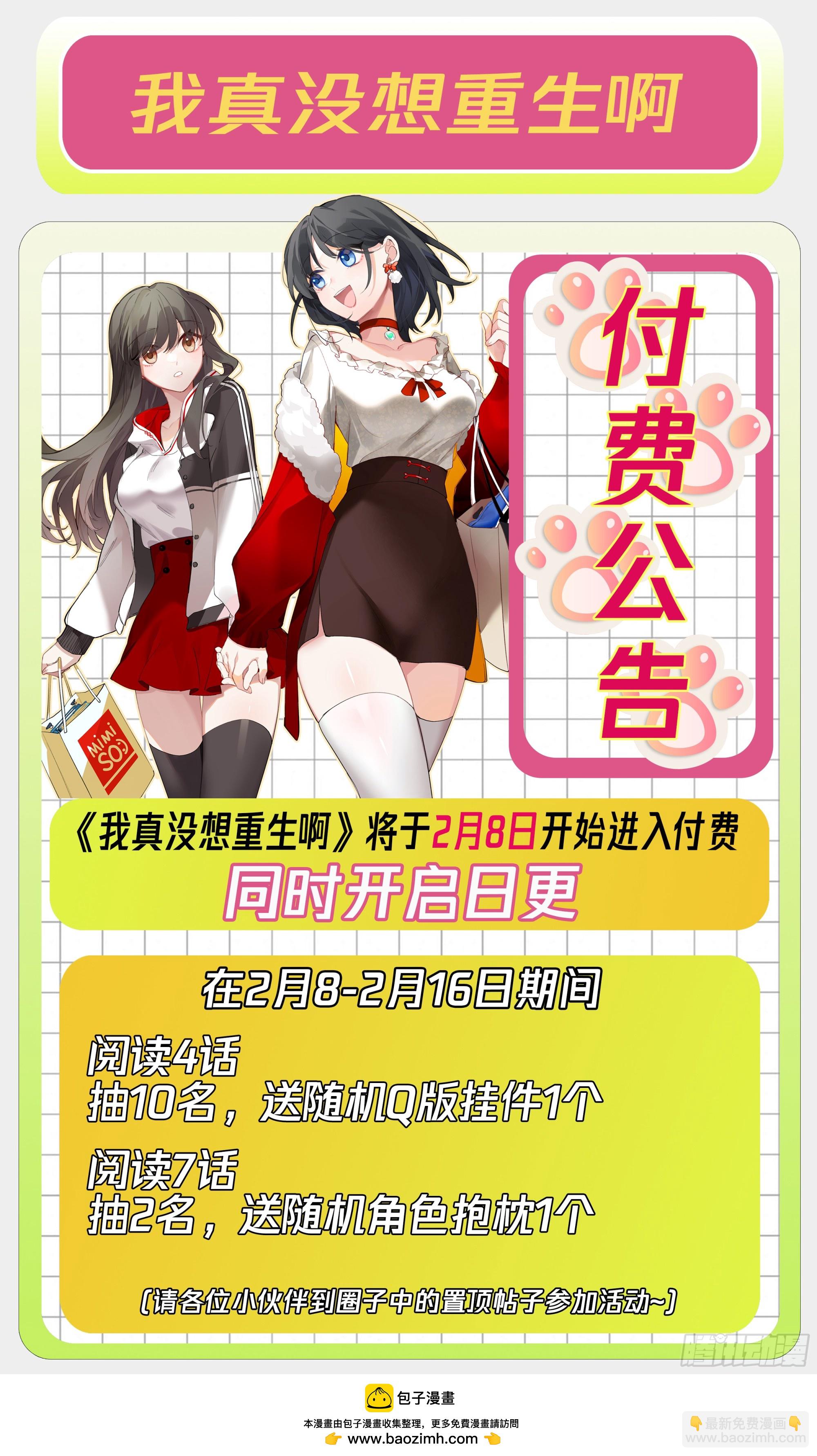 憨儿32